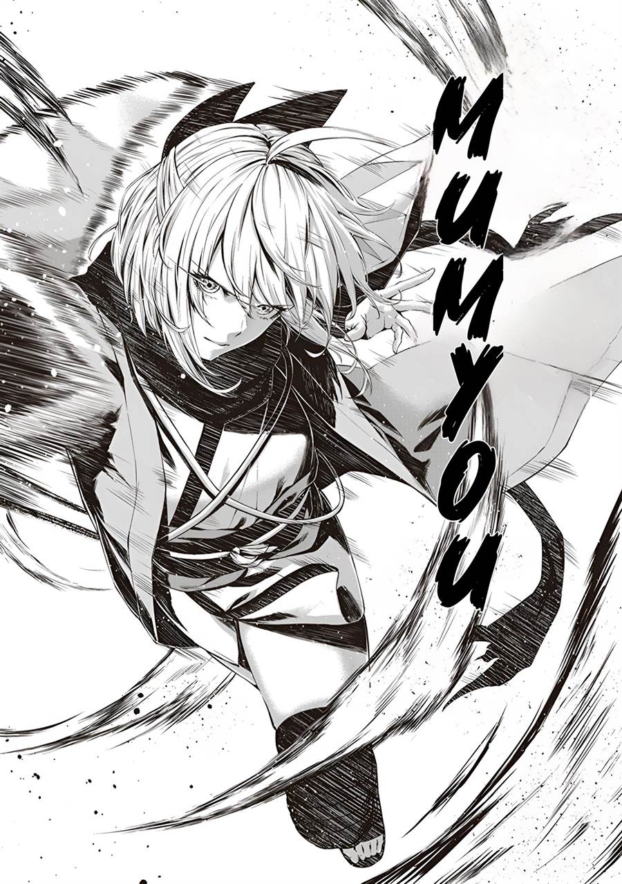 Fate/Grand Order COMIC à la carte PLUS! SP Showdown! Chapter 1 - halaman 19