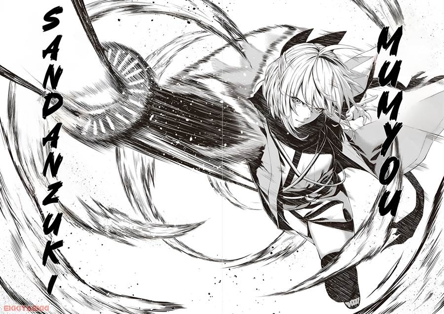 Fate/Grand Order COMIC à la carte PLUS! SP Showdown! Chapter 1 - halaman 21
