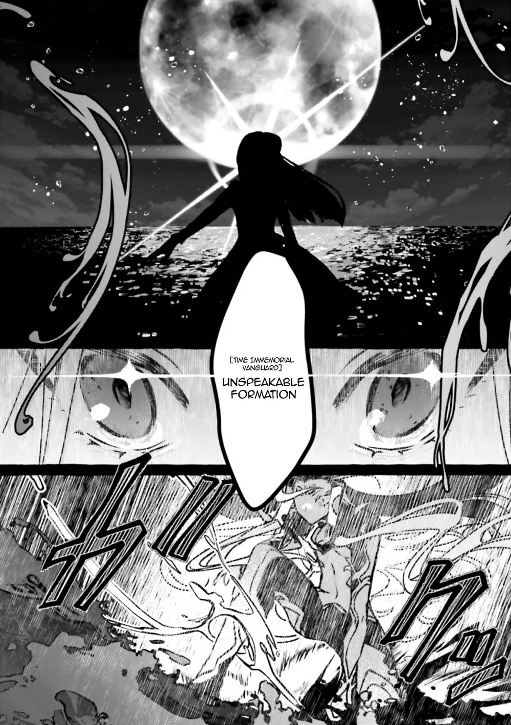 Fate/Grand Order COMIC à la carte PLUS! SP Showdown! Chapter 10 - halaman 17