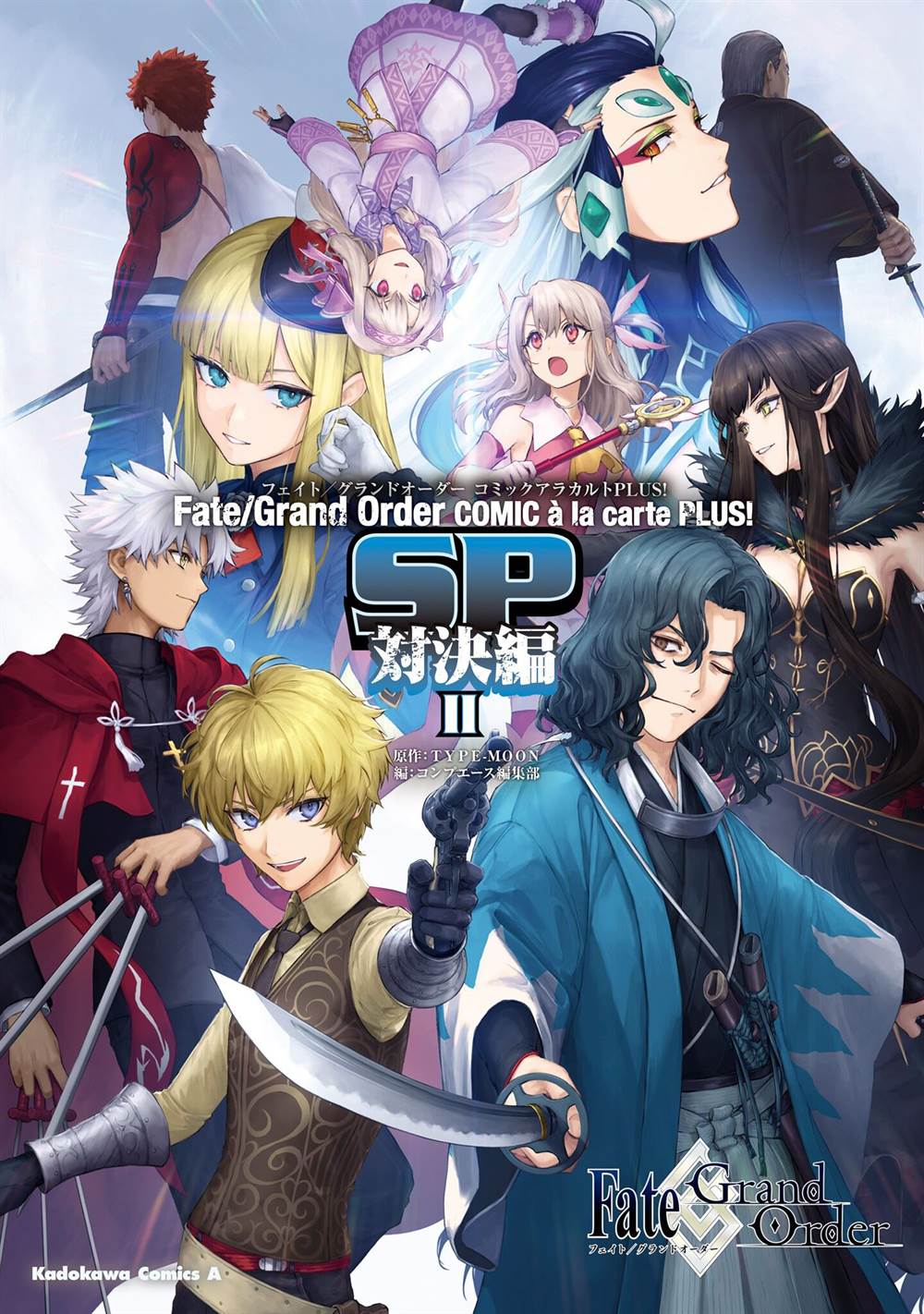 Fate/Grand Order COMIC à la carte PLUS! SP Showdown! Chapter 11 - halaman 1