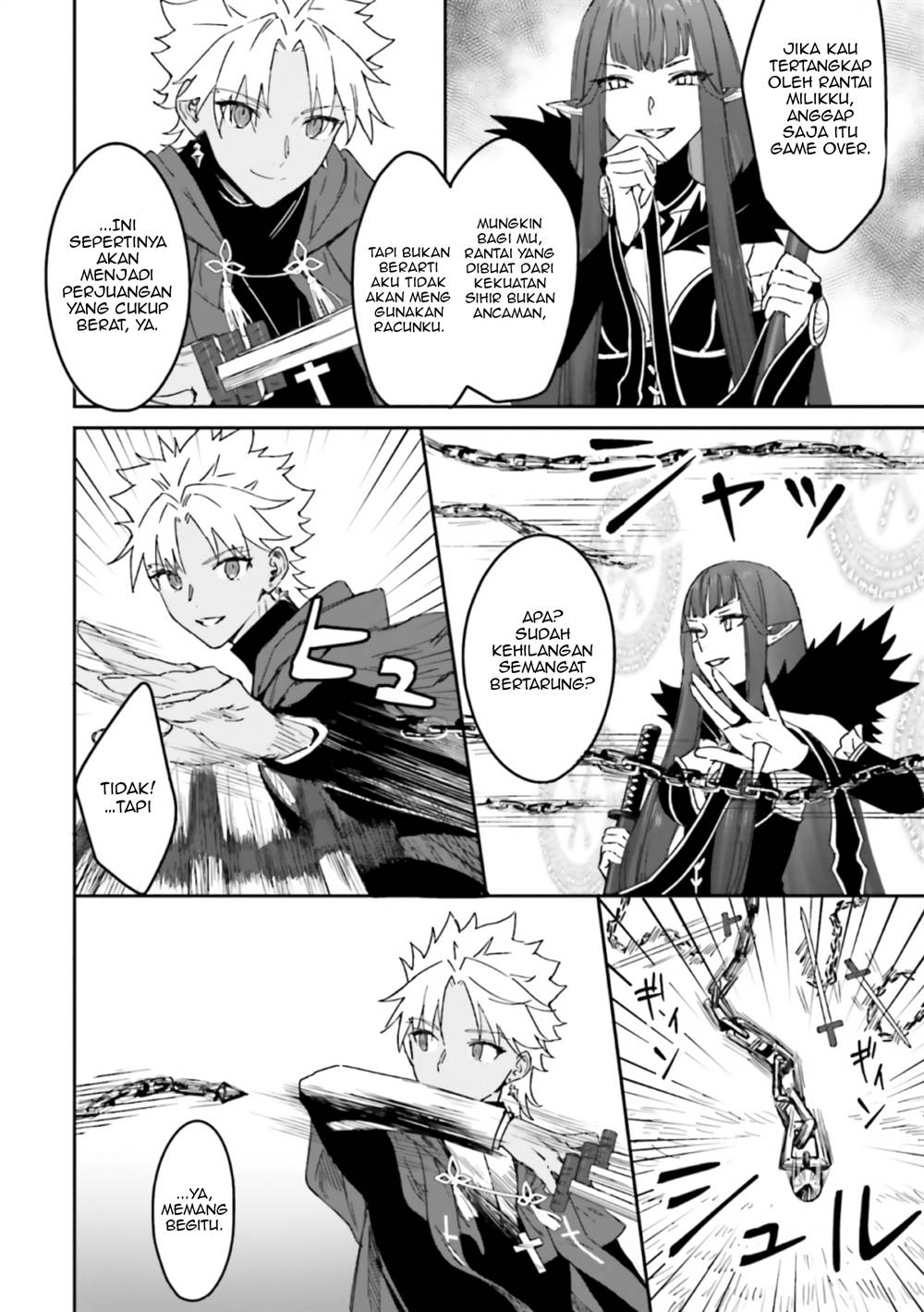 Fate/Grand Order COMIC à la carte PLUS! SP Showdown! Chapter 11 - halaman 7
