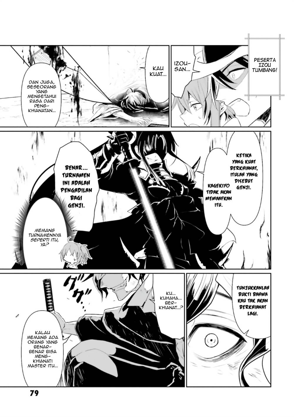 Fate/Grand Order COMIC à la carte PLUS! SP Showdown! Chapter 12 - halaman 12