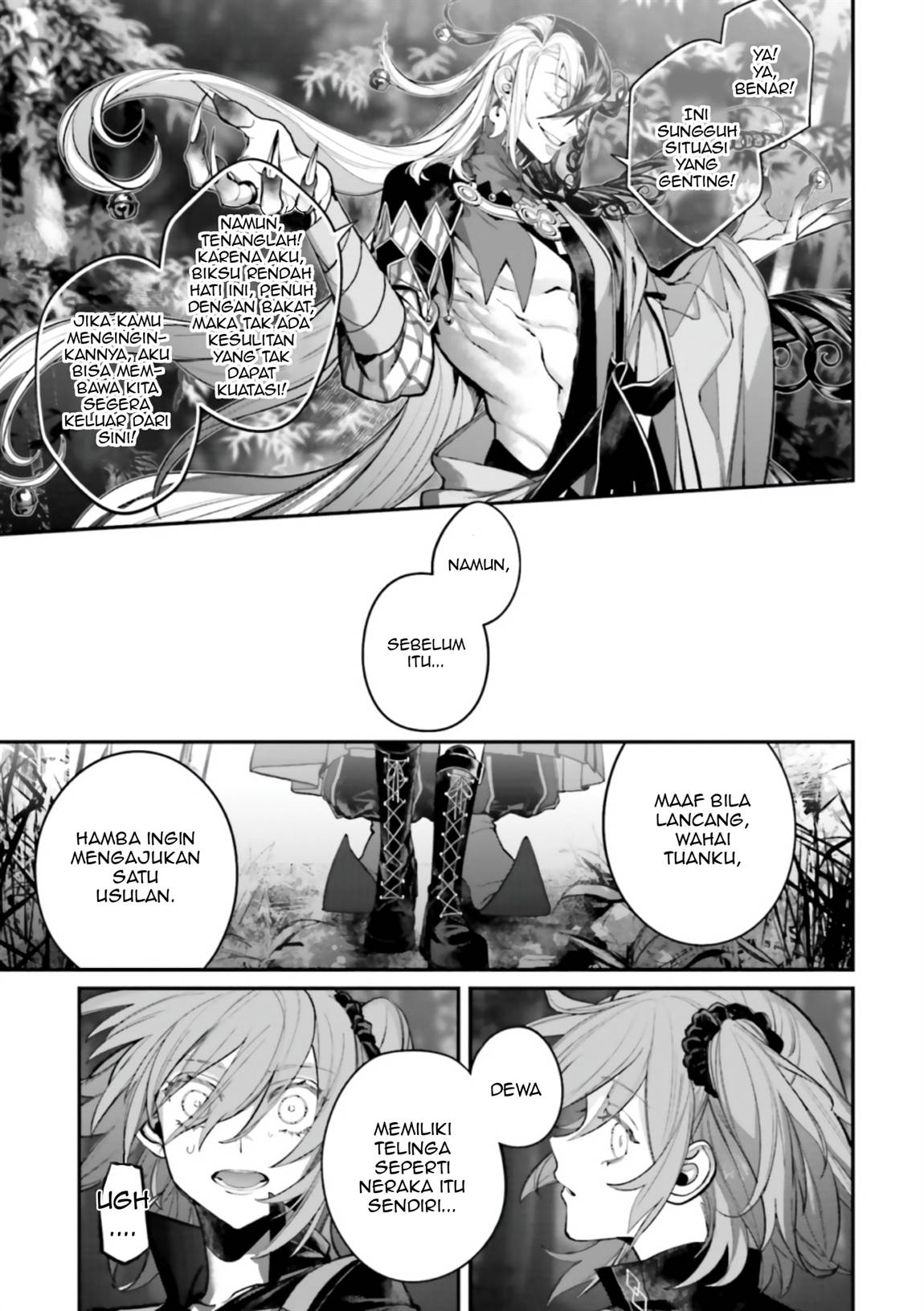 Fate/Grand Order COMIC à la carte PLUS! SP Showdown! Chapter 15 - halaman 12
