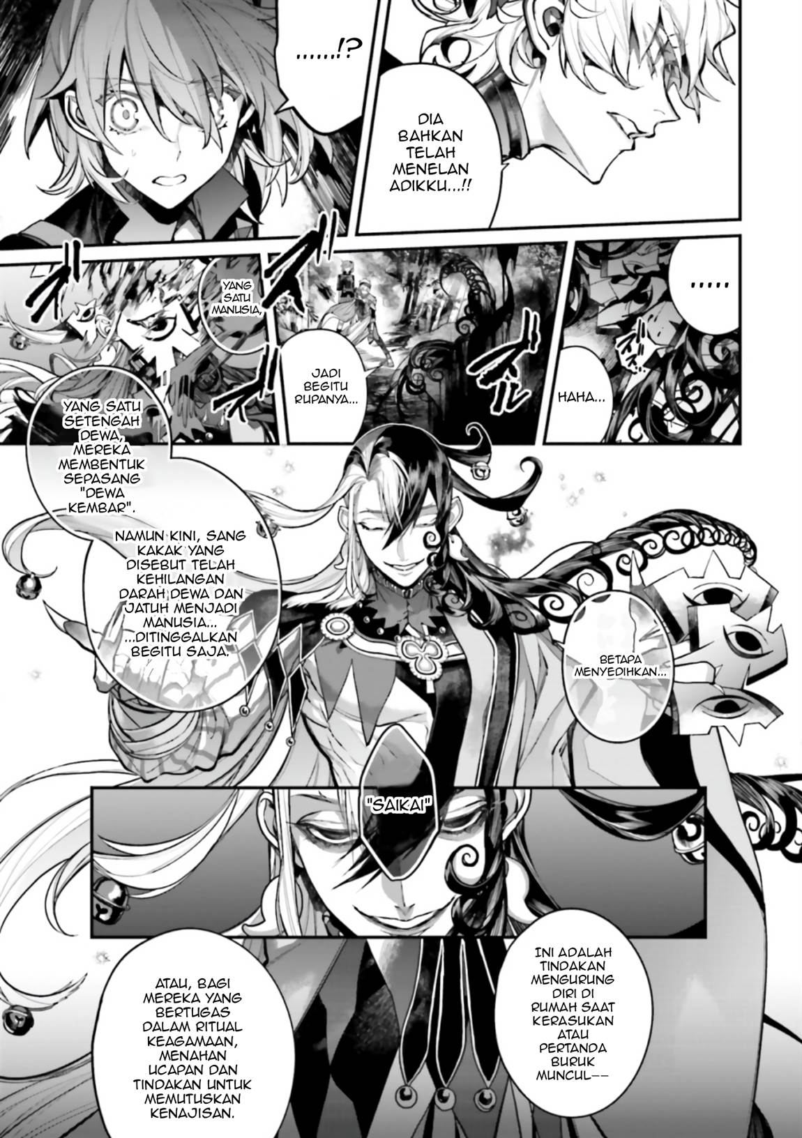 Fate/Grand Order COMIC à la carte PLUS! SP Showdown! Chapter 15 - halaman 14