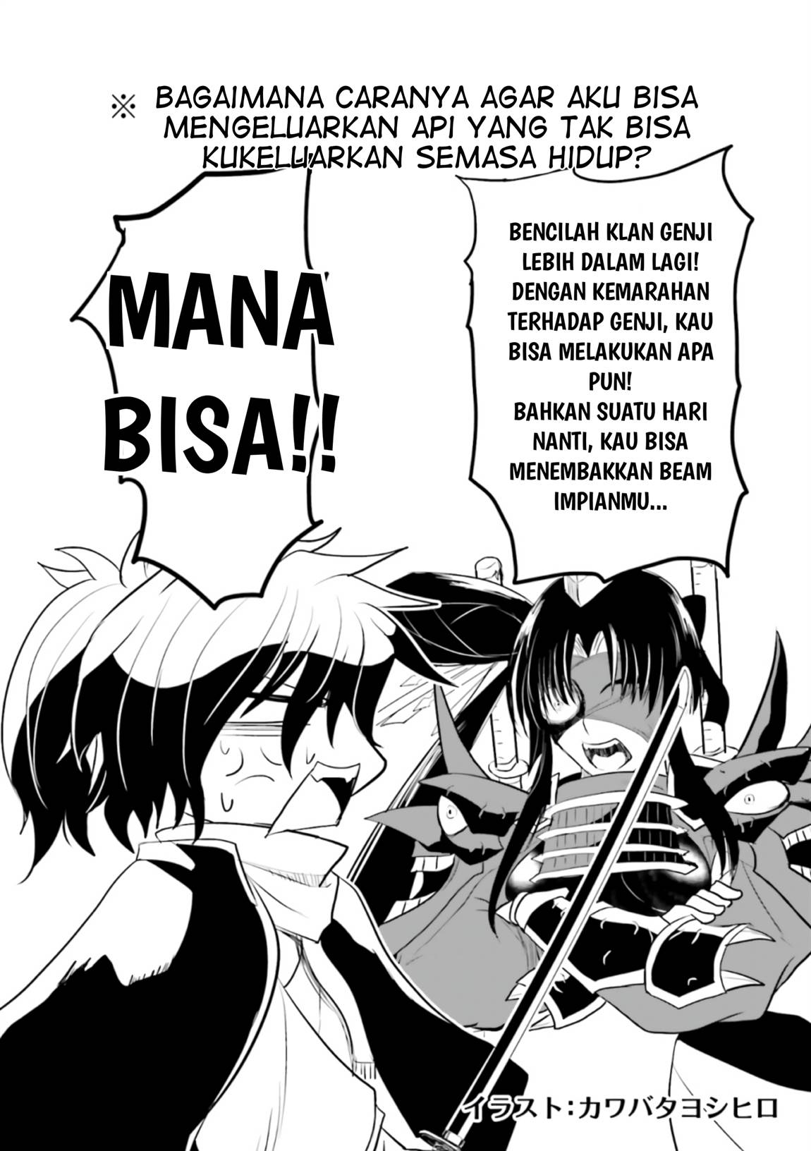 Fate/Grand Order COMIC à la carte PLUS! SP Showdown! Chapter 15 - halaman 37