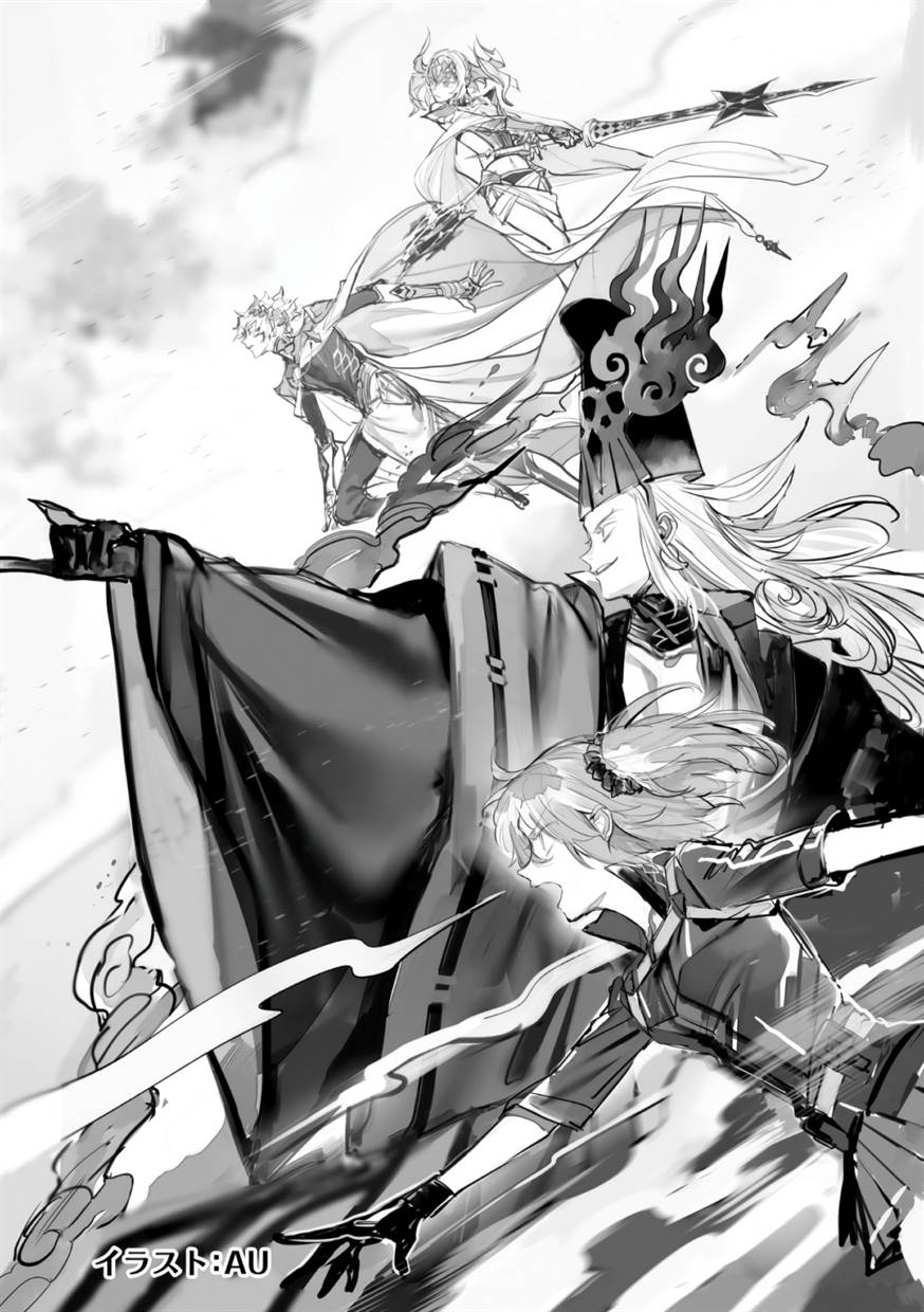 Fate/Grand Order COMIC à la carte PLUS! SP Showdown! Chapter 15 - halaman 40