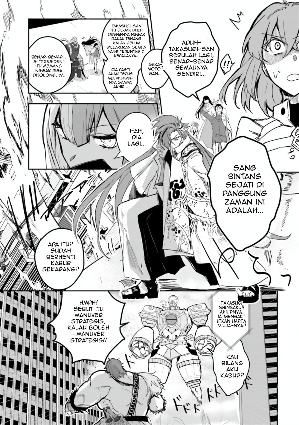 Fate/Grand Order COMIC à la carte PLUS! SP Showdown! Chapter 17 - halaman 13