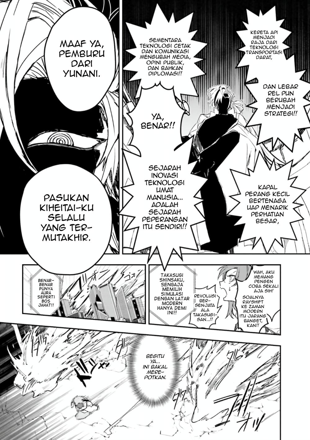 Fate/Grand Order COMIC à la carte PLUS! SP Showdown! Chapter 17 - halaman 6