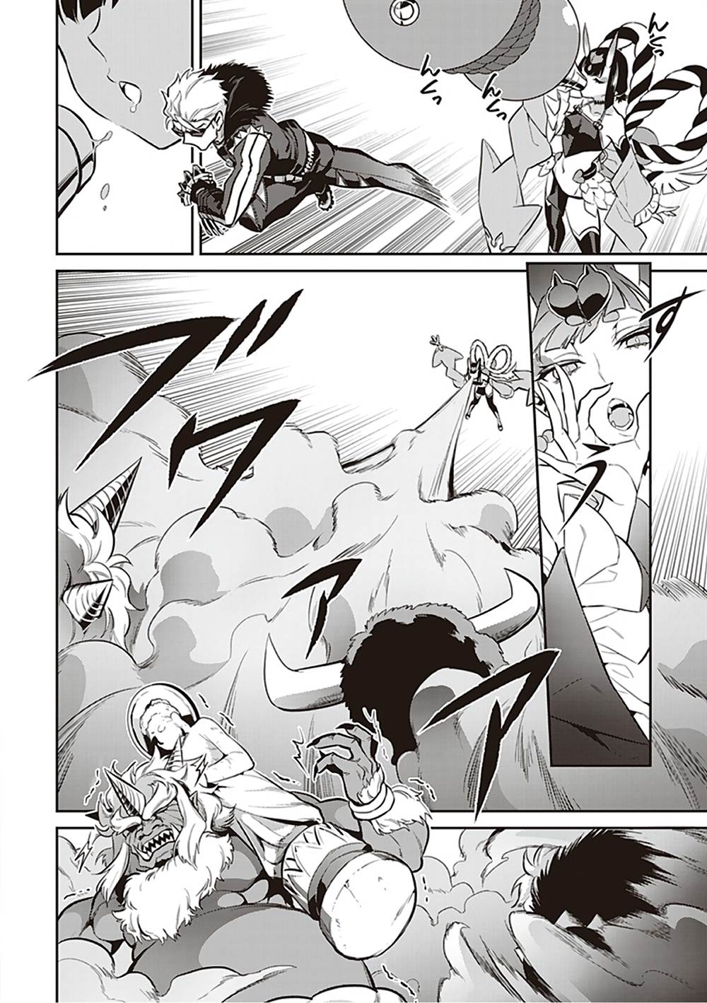Fate/Grand Order COMIC à la carte PLUS! SP Showdown! Chapter 7 - halaman 12