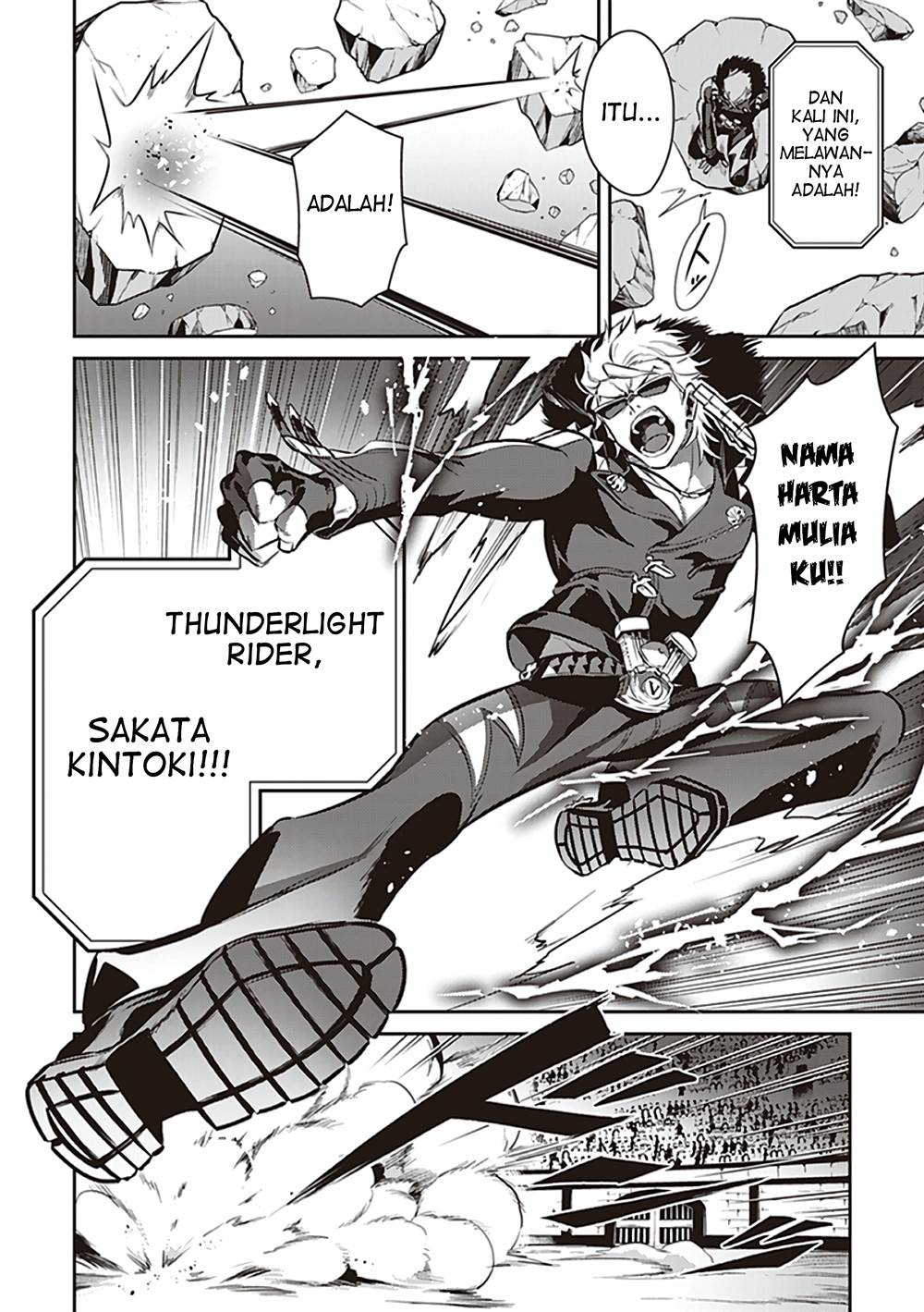 Fate/Grand Order COMIC à la carte PLUS! SP Showdown! Chapter 7 - halaman 4