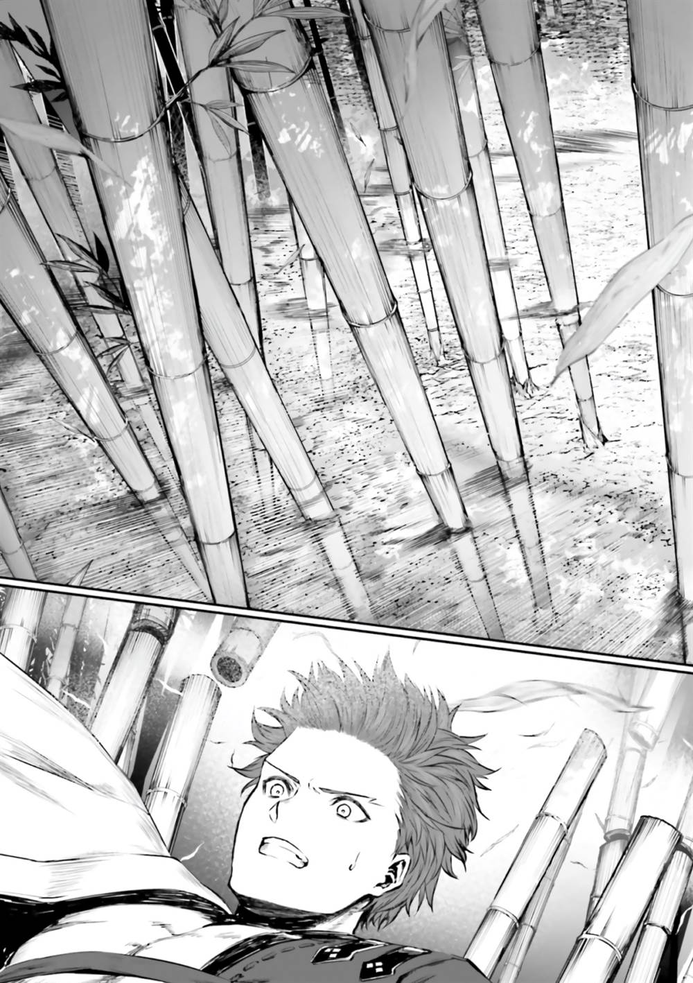 Fate/Grand Order COMIC à la carte PLUS! SP Showdown! Chapter 9 - halaman 12