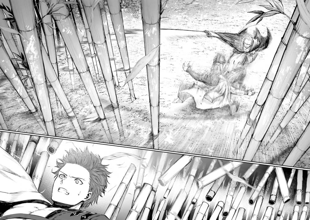 Fate/Grand Order COMIC à la carte PLUS! SP Showdown! Chapter 9 - halaman 13