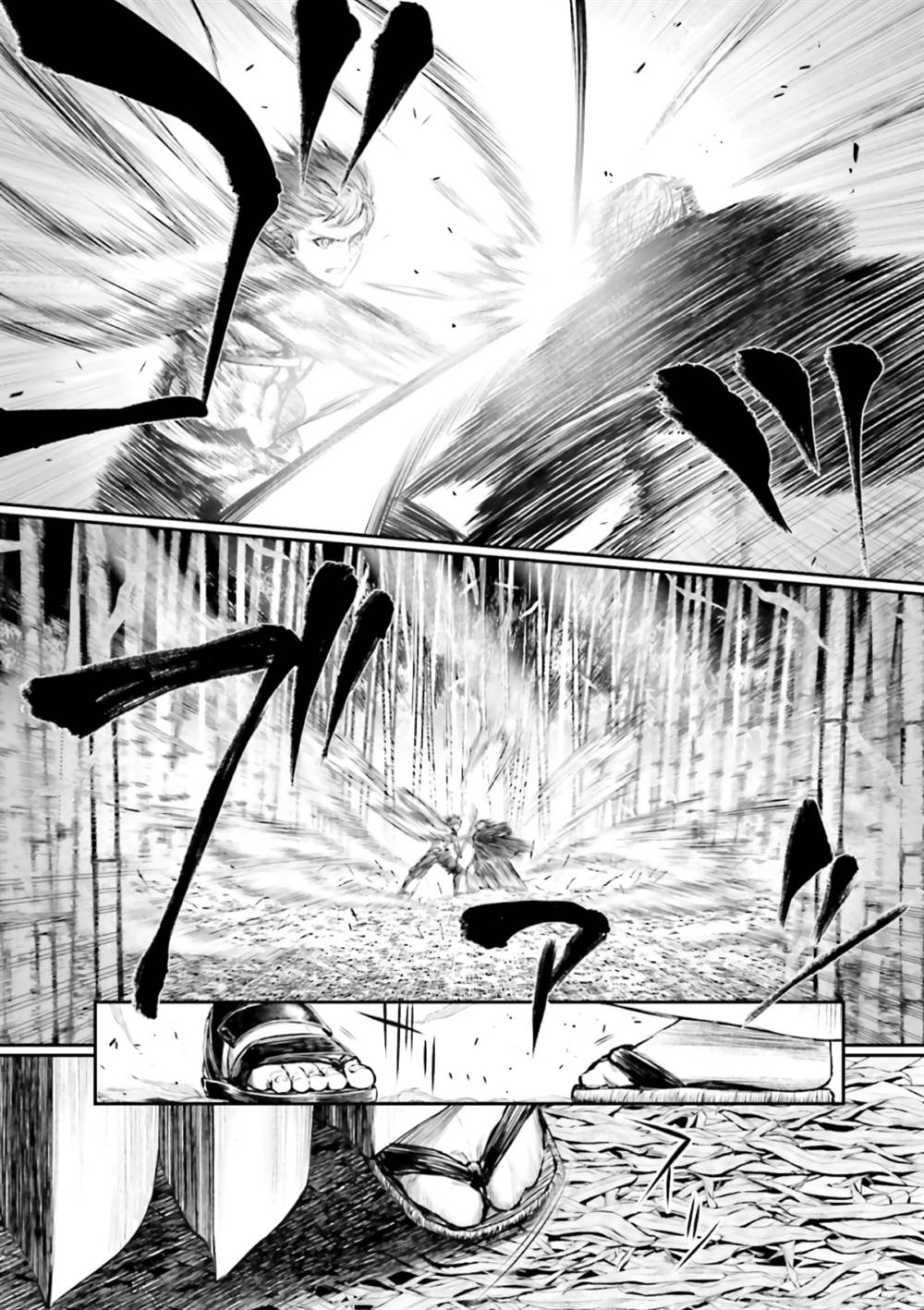 Fate/Grand Order COMIC à la carte PLUS! SP Showdown! Chapter 9 - halaman 6