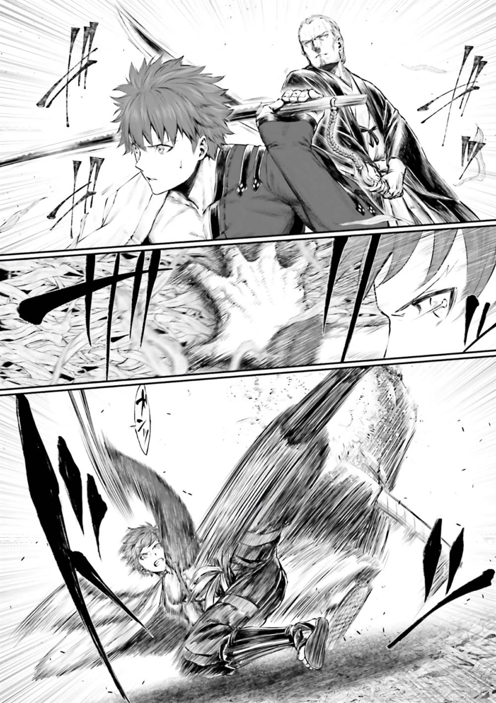 Fate/Grand Order COMIC à la carte PLUS! SP Showdown! Chapter 9 - halaman 8