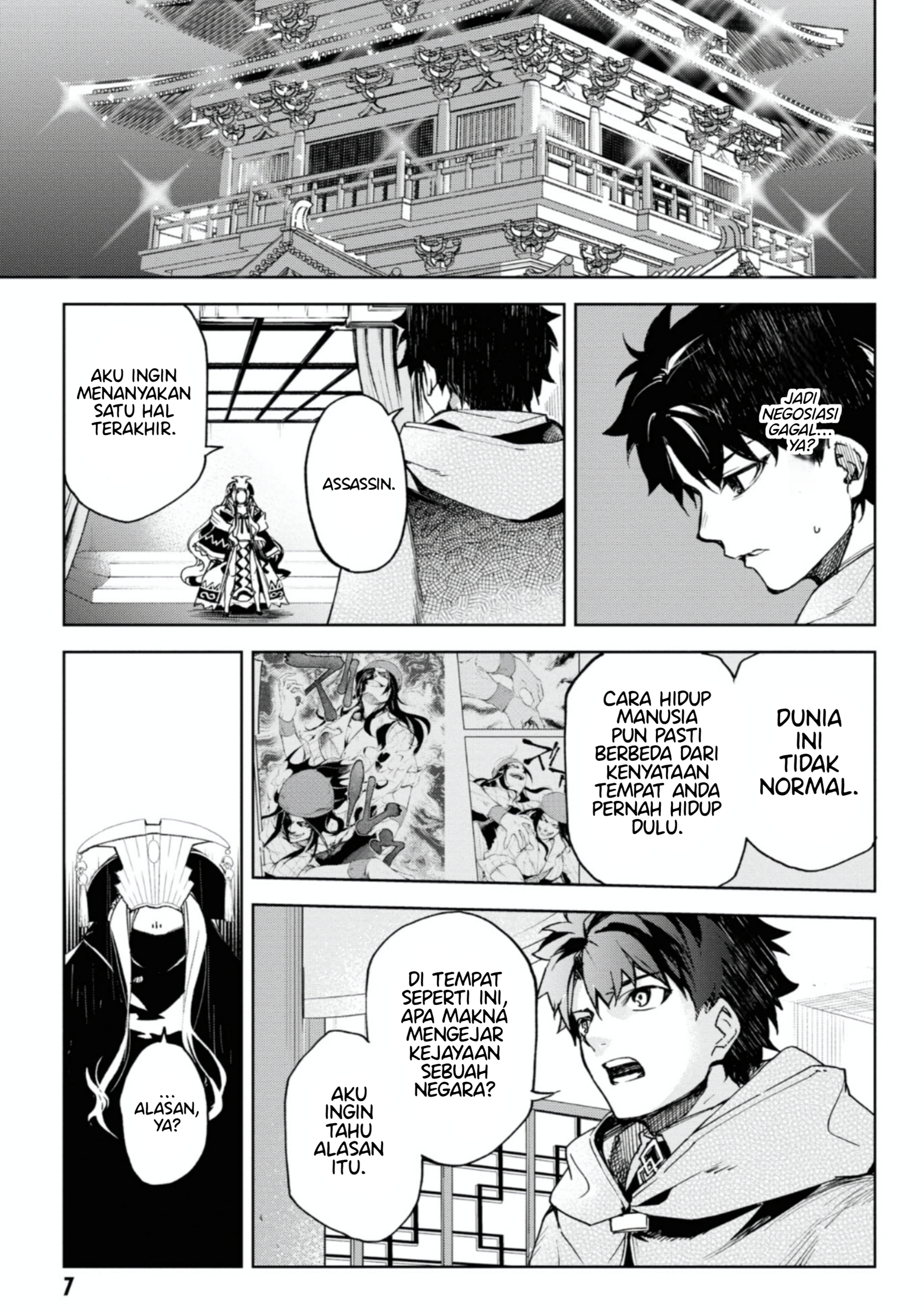 Fate/Grand Order: Epic of Remnant - Ashu Tokuiten II - Denshou Chitei Sekai Agartha - Agartha no Onna Chapter 12 - halaman 10