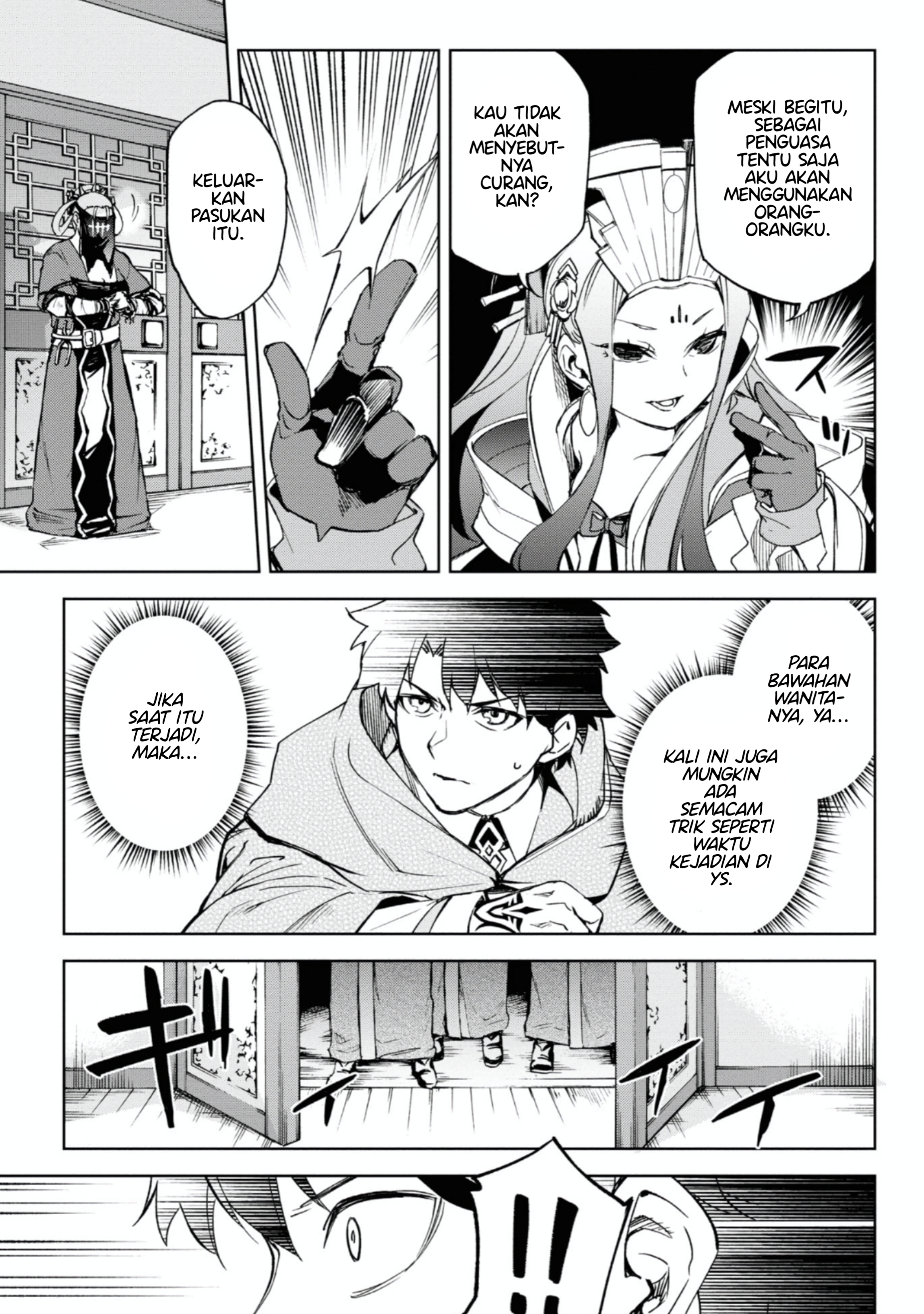 Fate/Grand Order: Epic of Remnant - Ashu Tokuiten II - Denshou Chitei Sekai Agartha - Agartha no Onna Chapter 12 - halaman 16
