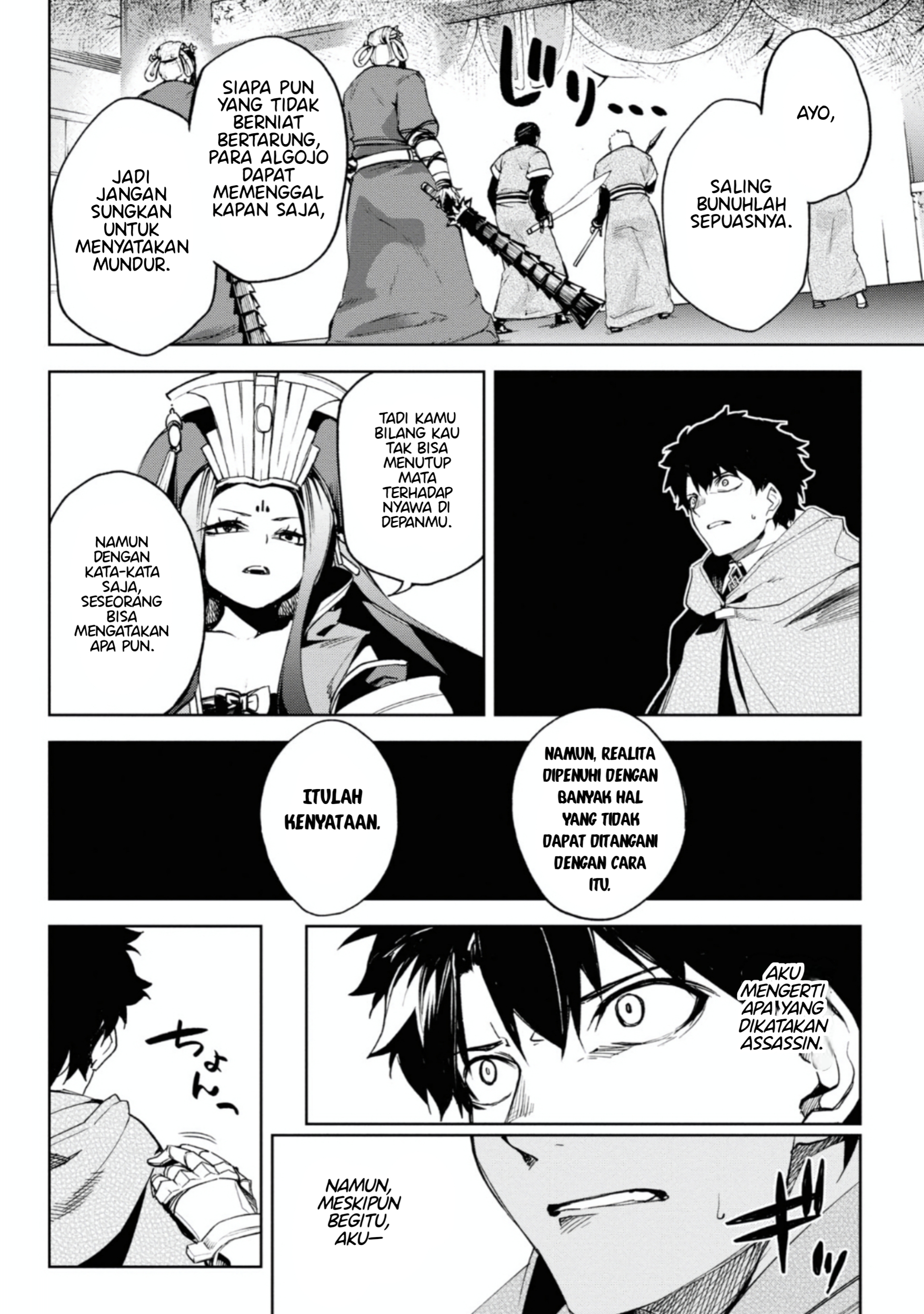 Fate/Grand Order: Epic of Remnant - Ashu Tokuiten II - Denshou Chitei Sekai Agartha - Agartha no Onna Chapter 12 - halaman 19