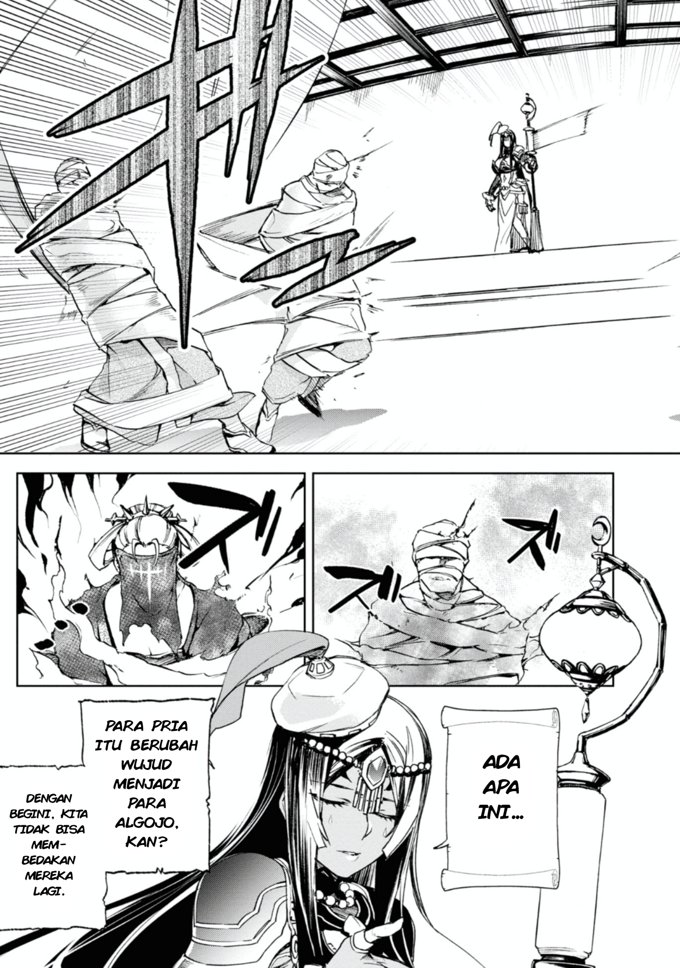 Fate/Grand Order: Epic of Remnant - Ashu Tokuiten II - Denshou Chitei Sekai Agartha - Agartha no Onna Chapter 12 - halaman 27
