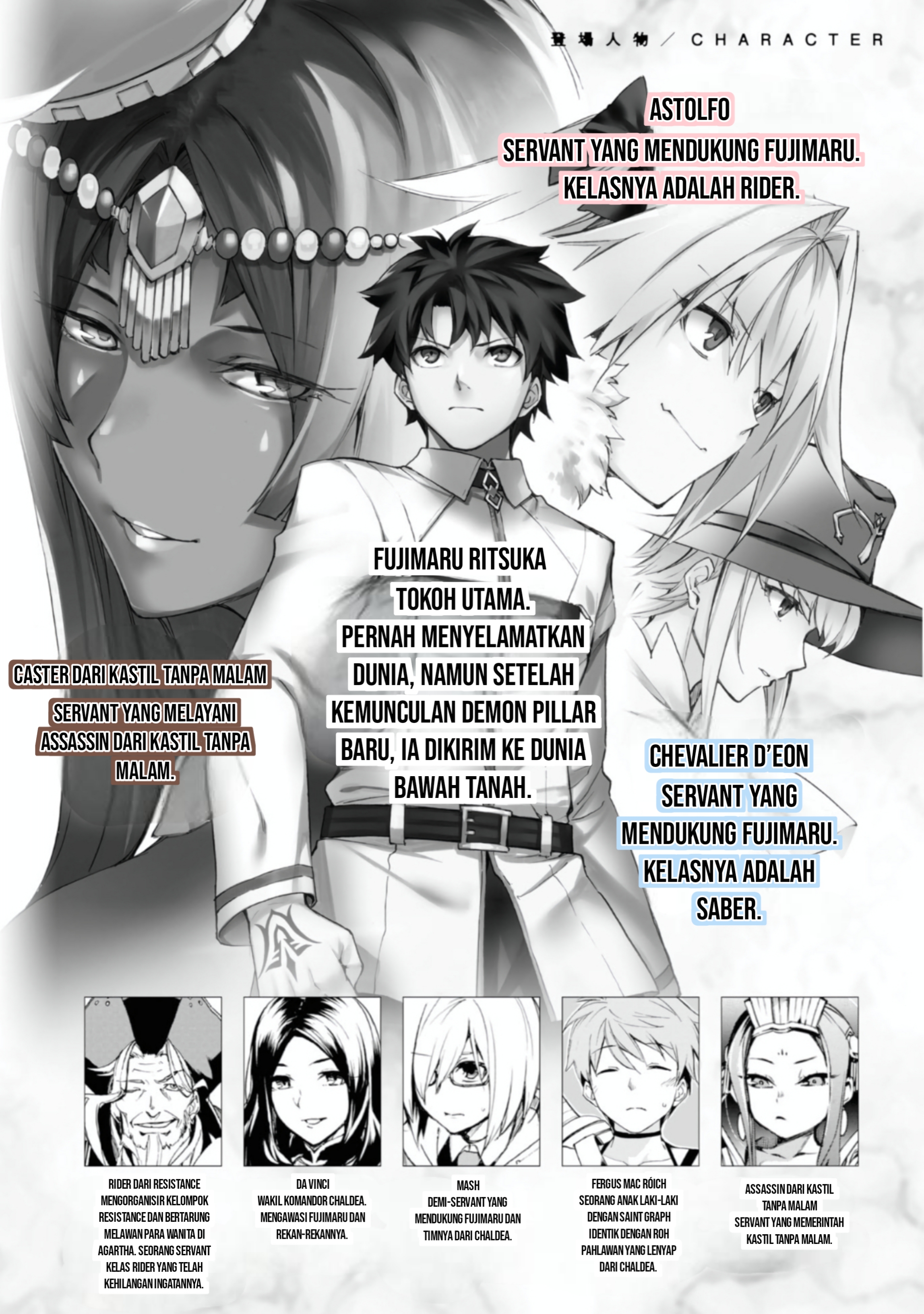 Fate/Grand Order: Epic of Remnant - Ashu Tokuiten II - Denshou Chitei Sekai Agartha - Agartha no Onna Chapter 12 - halaman 8