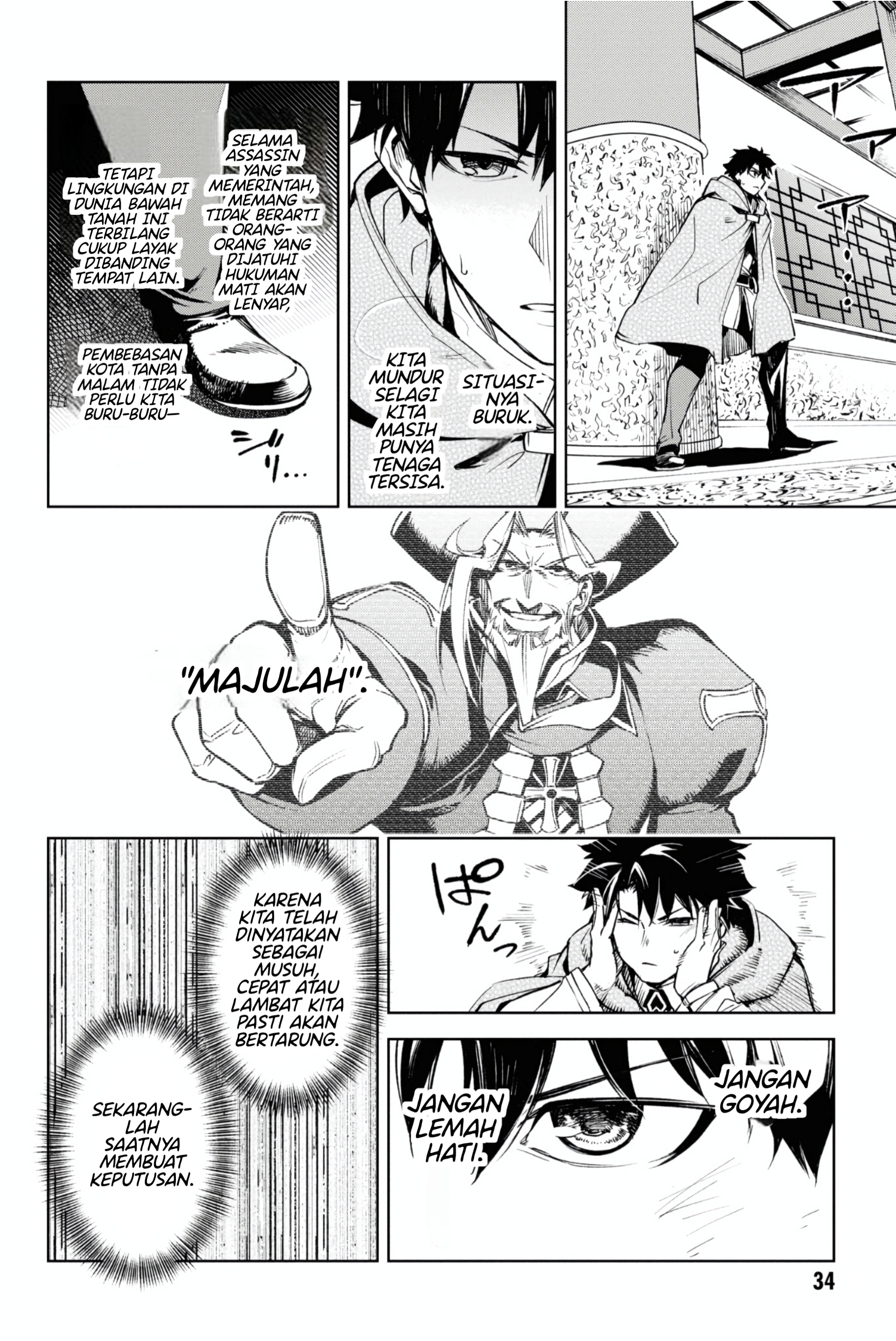 Fate/Grand Order: Epic of Remnant - Ashu Tokuiten II - Denshou Chitei Sekai Agartha - Agartha no Onna Chapter 13 - halaman 10