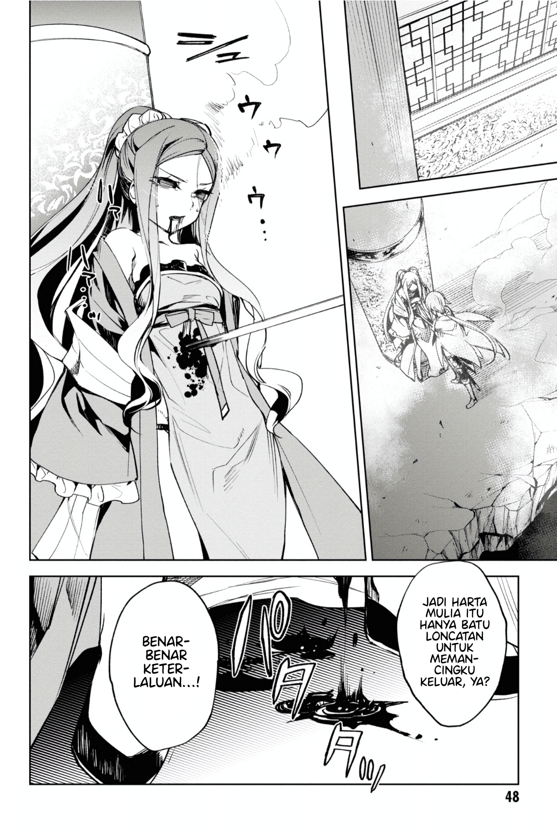 Fate/Grand Order: Epic of Remnant - Ashu Tokuiten II - Denshou Chitei Sekai Agartha - Agartha no Onna Chapter 13 - halaman 25