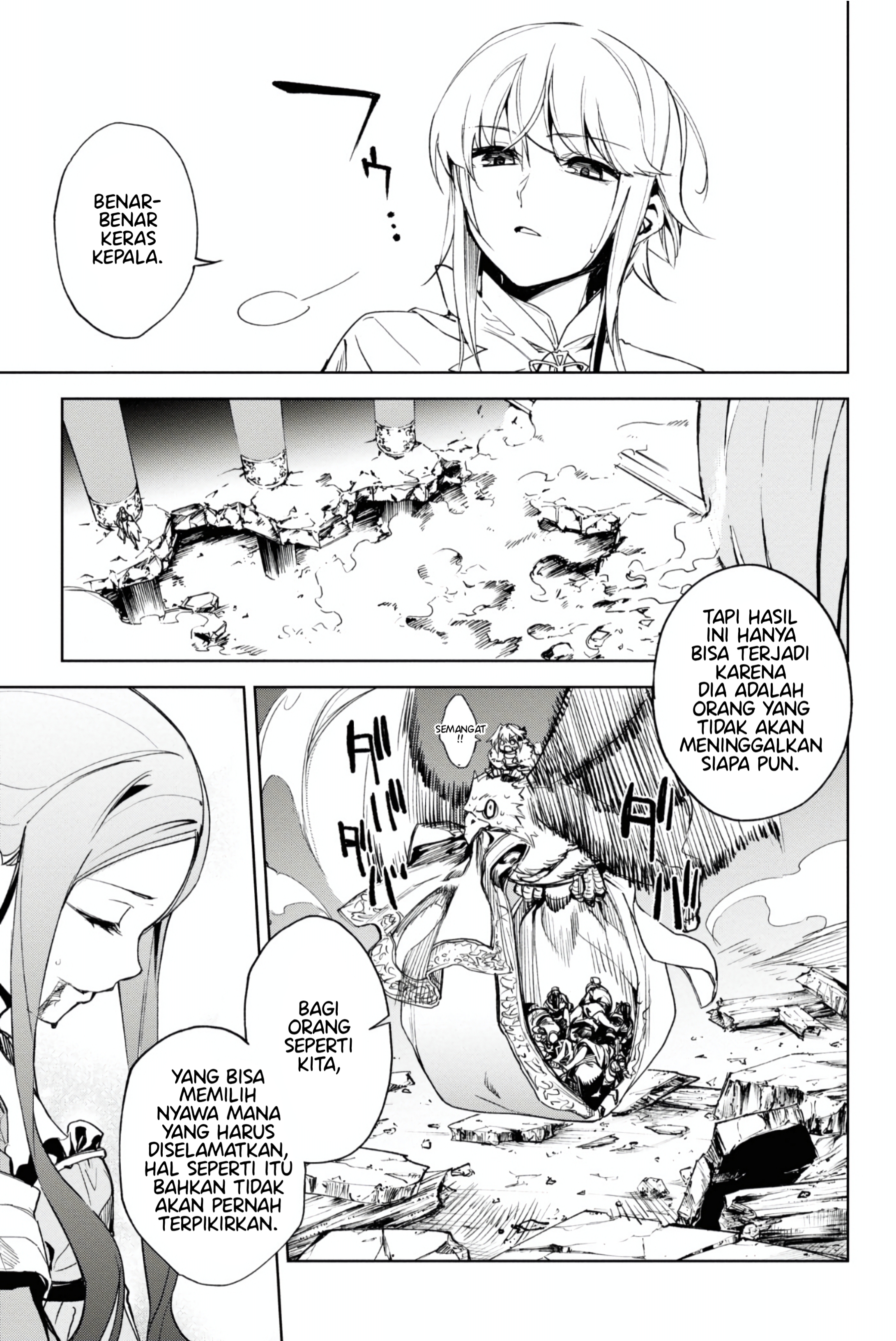 Fate/Grand Order: Epic of Remnant - Ashu Tokuiten II - Denshou Chitei Sekai Agartha - Agartha no Onna Chapter 13 - halaman 26
