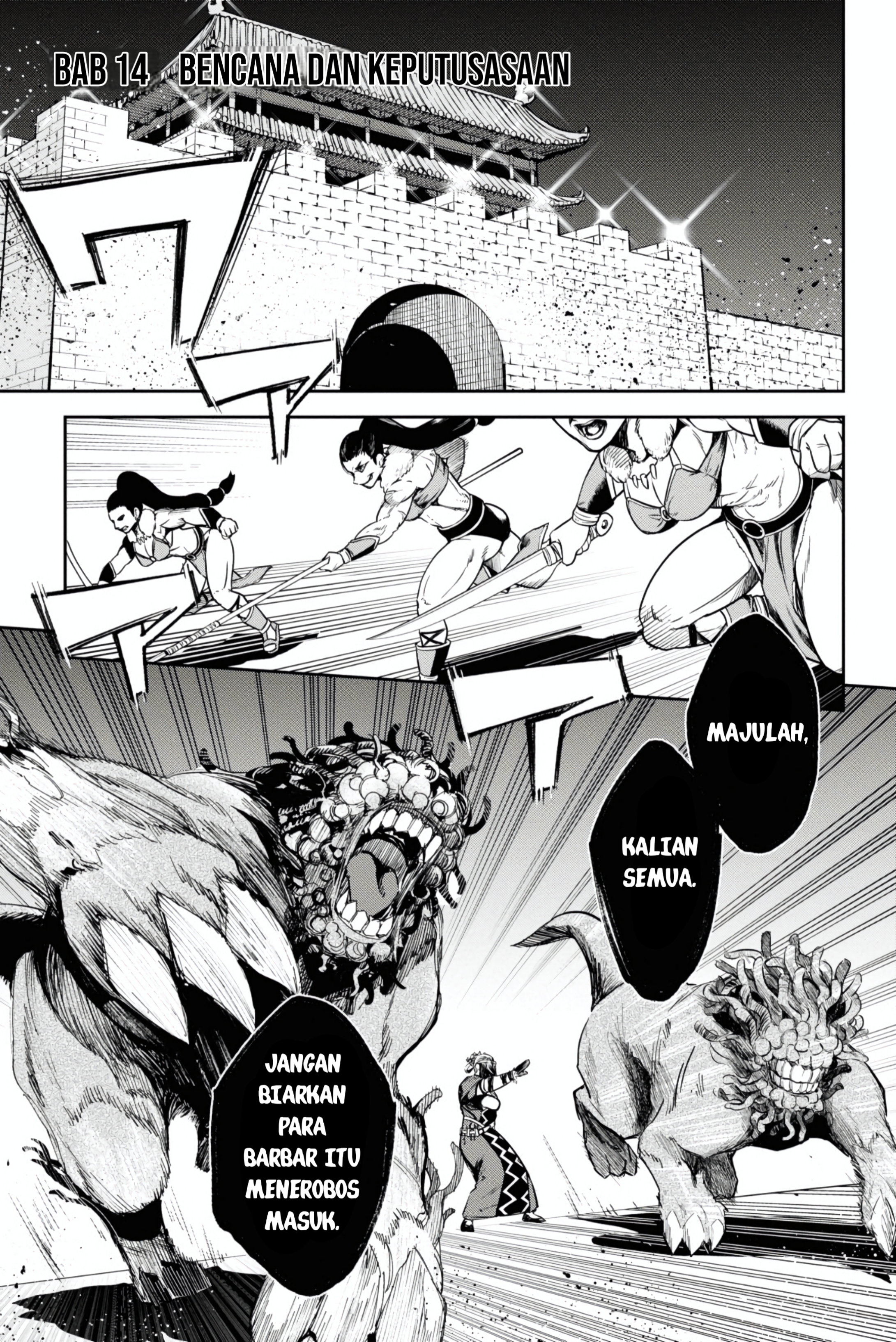 Fate/Grand Order: Epic of Remnant - Ashu Tokuiten II - Denshou Chitei Sekai Agartha - Agartha no Onna Chapter 14 - halaman 1