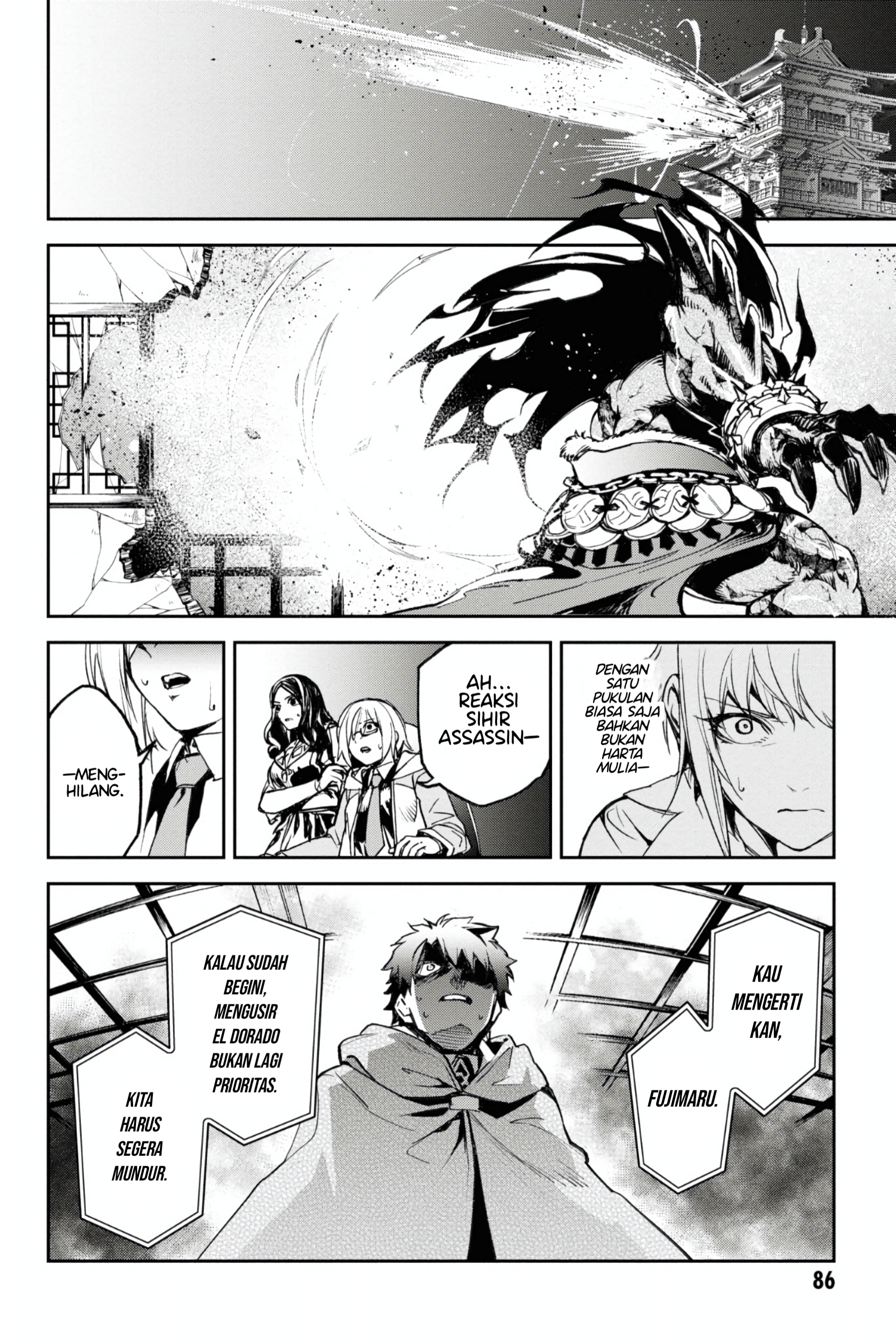 Fate/Grand Order: Epic of Remnant - Ashu Tokuiten II - Denshou Chitei Sekai Agartha - Agartha no Onna Chapter 14 - halaman 30