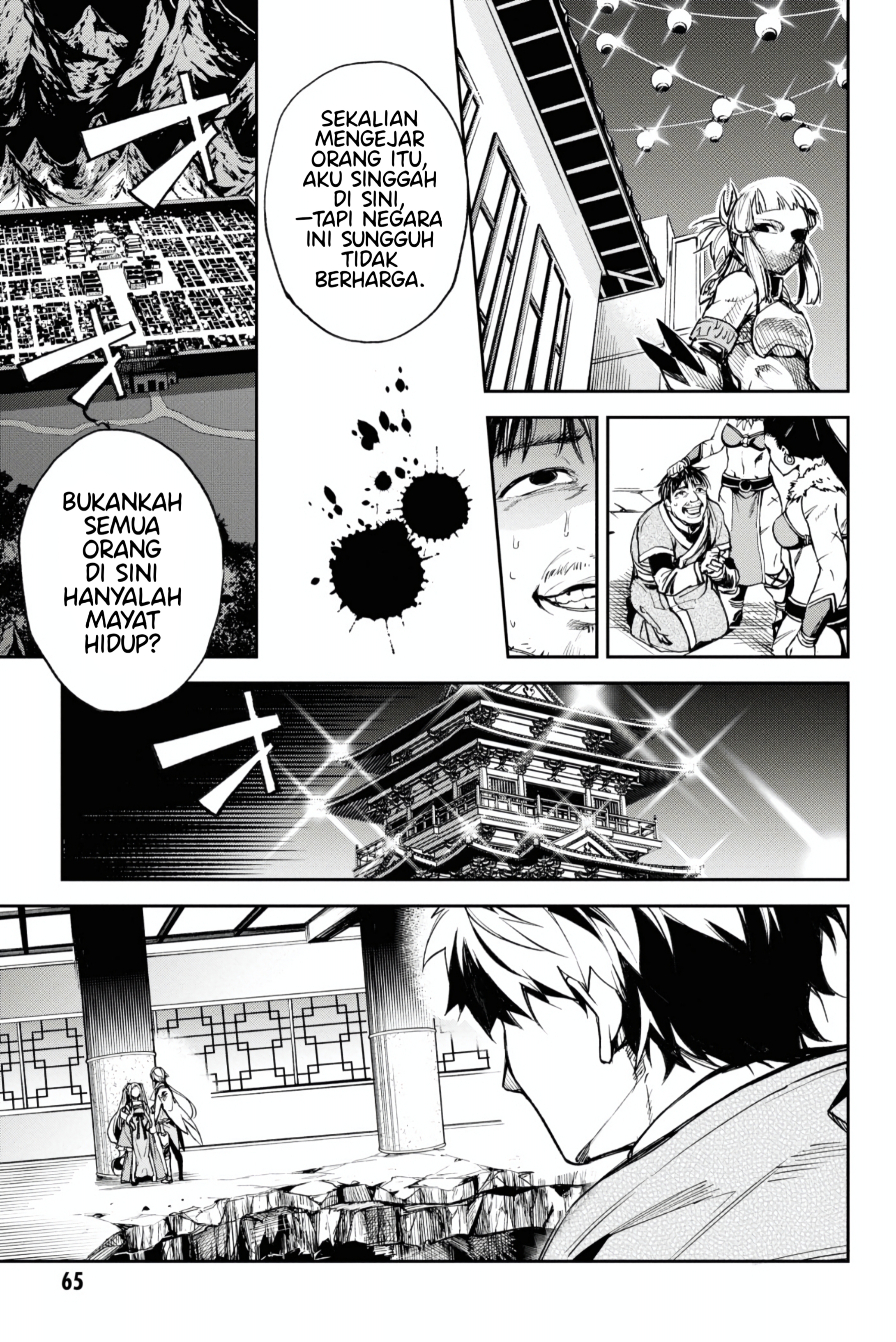 Fate/Grand Order: Epic of Remnant - Ashu Tokuiten II - Denshou Chitei Sekai Agartha - Agartha no Onna Chapter 14 - halaman 7