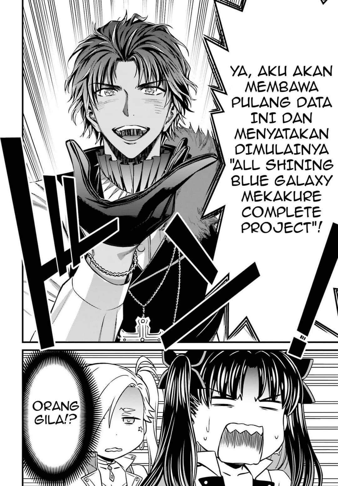 Fate/Grand Order SABER WARS II Extra Edition: Jane & Ishtar ~ Shooting Star of 1 Million Light Years ~ Chapter 1 - halaman 18