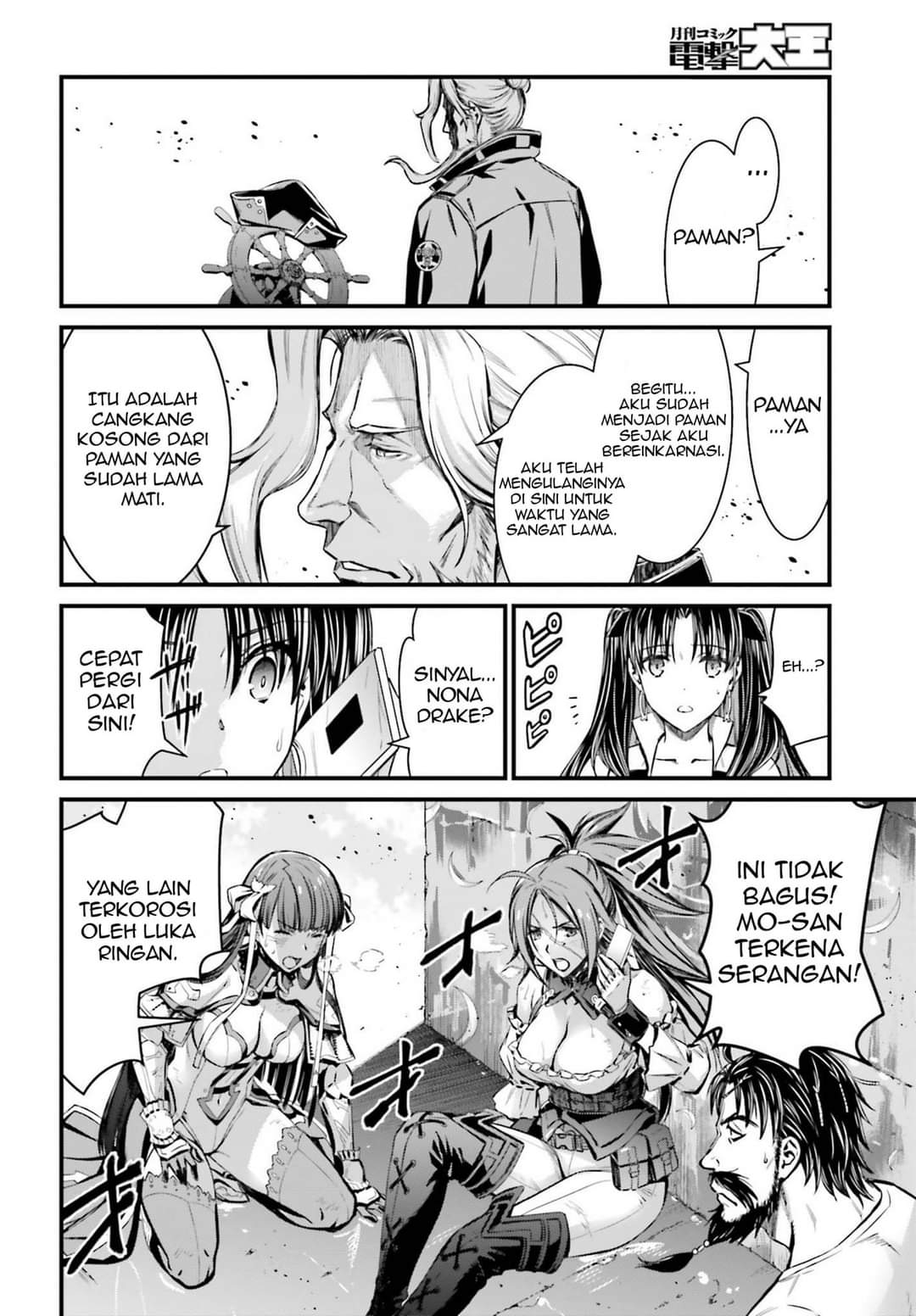 Fate/Grand Order SABER WARS II Extra Edition: Jane & Ishtar ~ Shooting Star of 1 Million Light Years ~ Chapter 1 - halaman 30