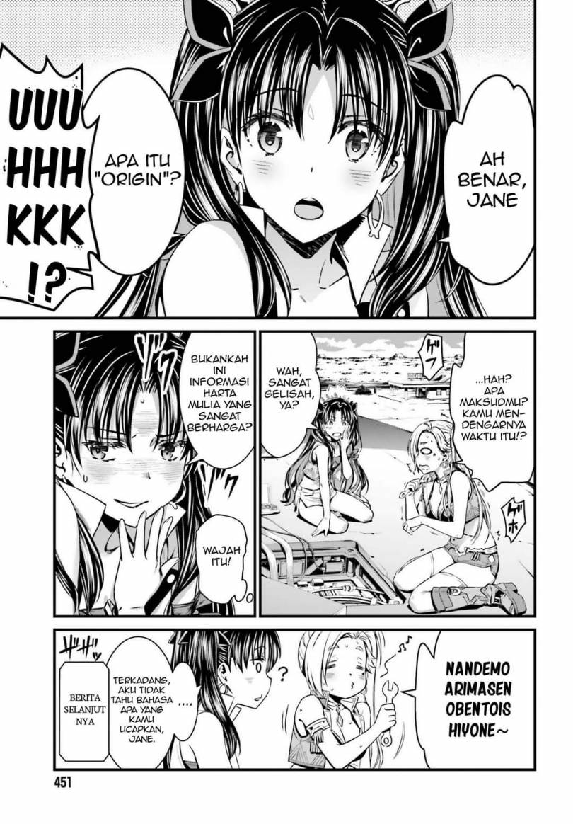 Fate/Grand Order SABER WARS II Extra Edition: Jane & Ishtar ~ Shooting Star of 1 Million Light Years ~ Chapter 2 - halaman 31