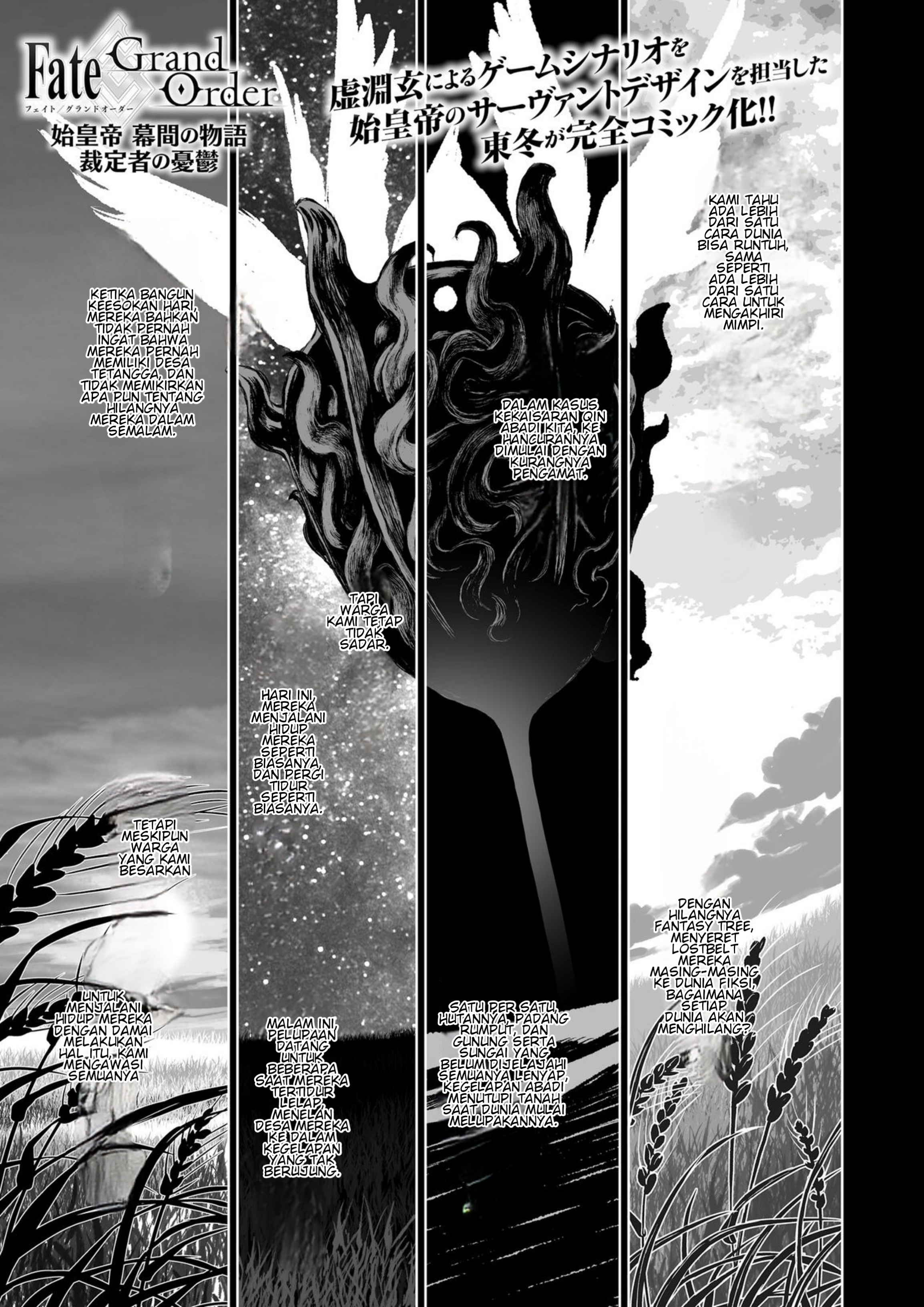 Fate/Grand Order: Shi Huang Di Makuai no Monogatari - Saiteisha no Yuuutsu Chapter 0 - halaman 1