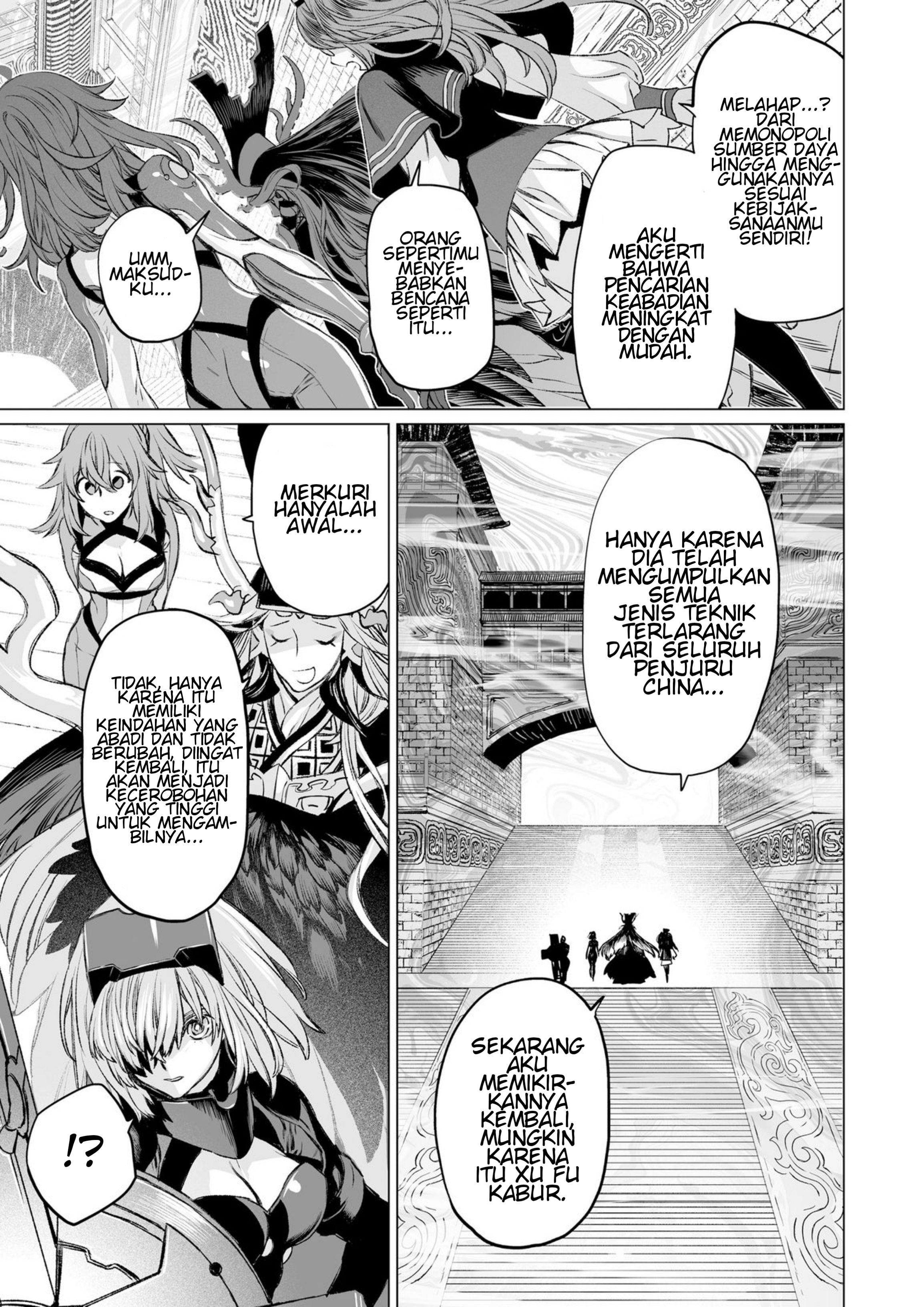 Fate/Grand Order: Shi Huang Di Makuai no Monogatari - Saiteisha no Yuuutsu Chapter 0 - halaman 15