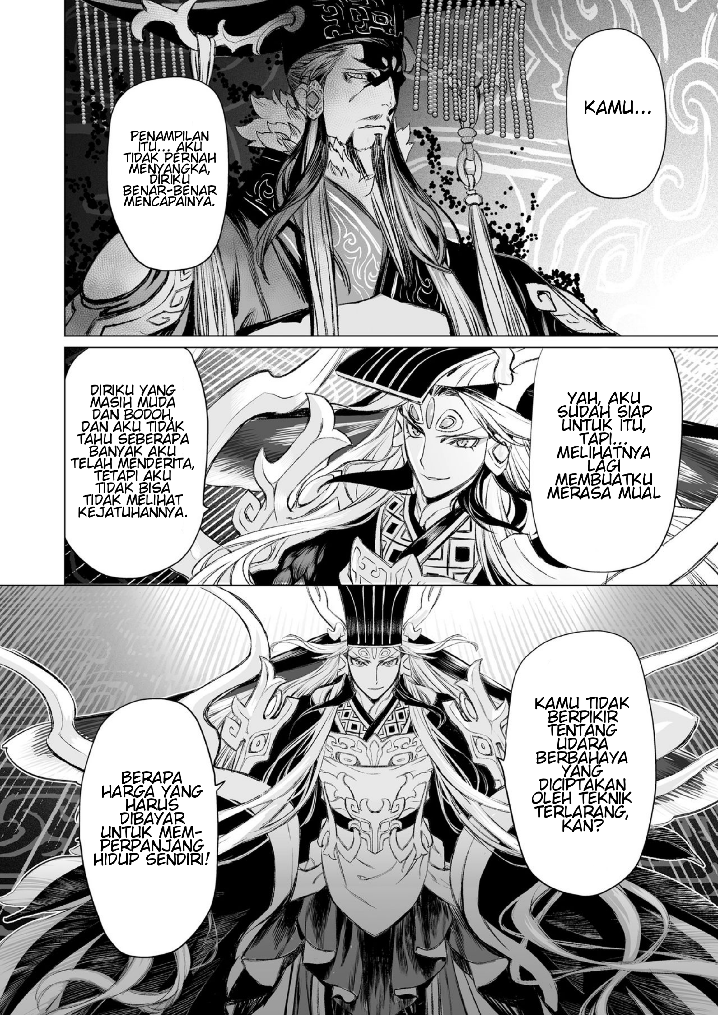 Fate/Grand Order: Shi Huang Di Makuai no Monogatari - Saiteisha no Yuuutsu Chapter 0 - halaman 23