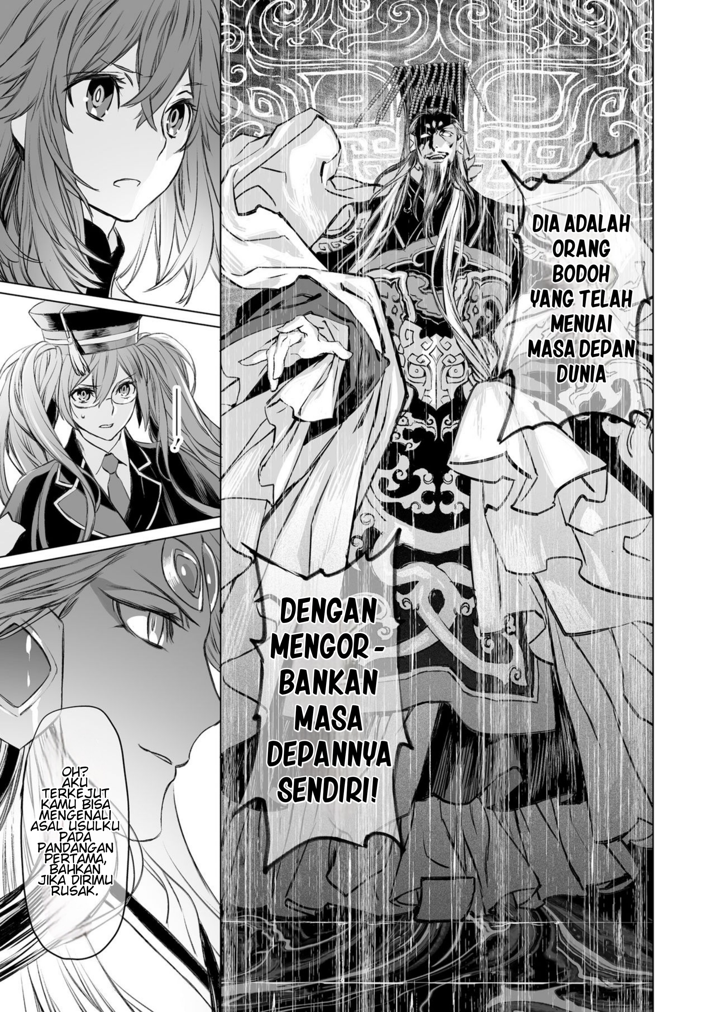 Fate/Grand Order: Shi Huang Di Makuai no Monogatari - Saiteisha no Yuuutsu Chapter 0 - halaman 26