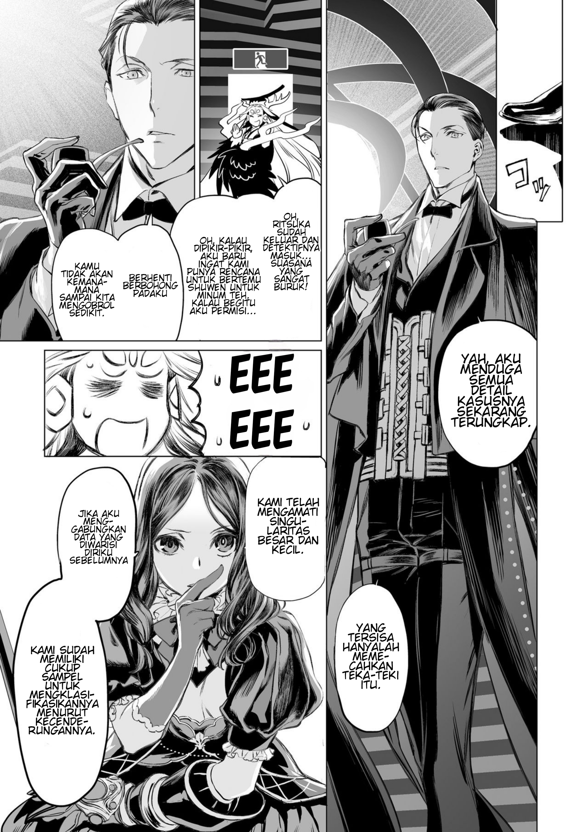 Fate/Grand Order: Shi Huang Di Makuai no Monogatari - Saiteisha no Yuuutsu Chapter 0 - halaman 33