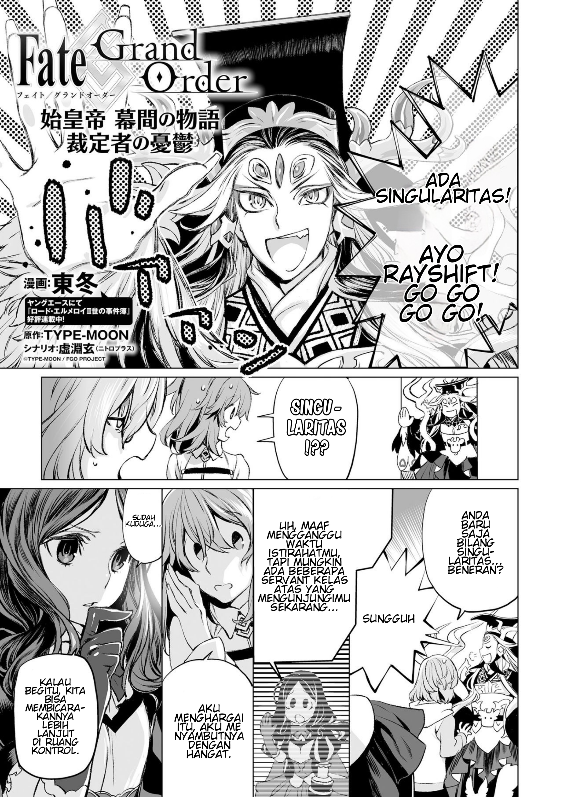 Fate/Grand Order: Shi Huang Di Makuai no Monogatari - Saiteisha no Yuuutsu Chapter 0 - halaman 6