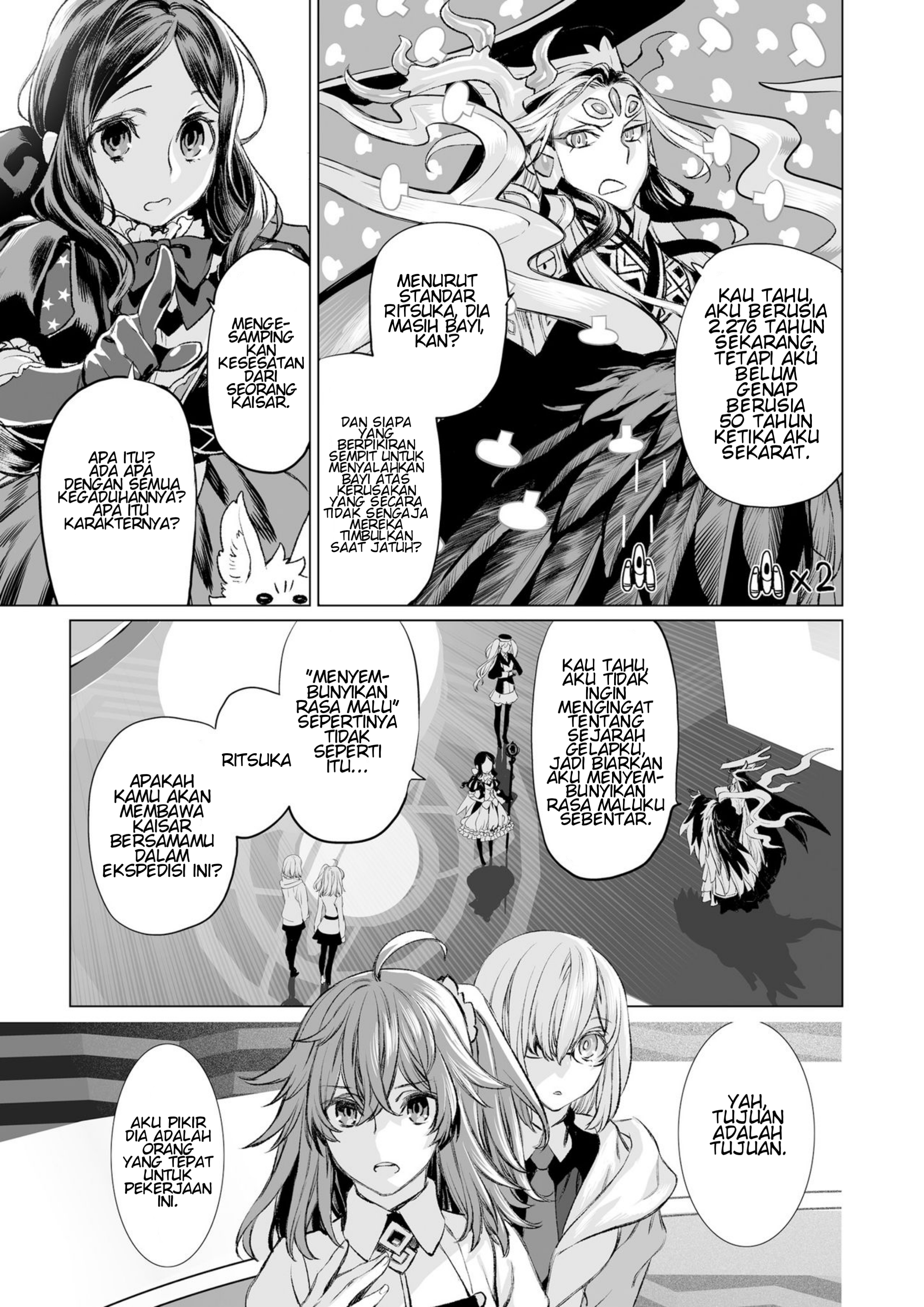 Fate/Grand Order: Shi Huang Di Makuai no Monogatari - Saiteisha no Yuuutsu Chapter 0 - halaman 8