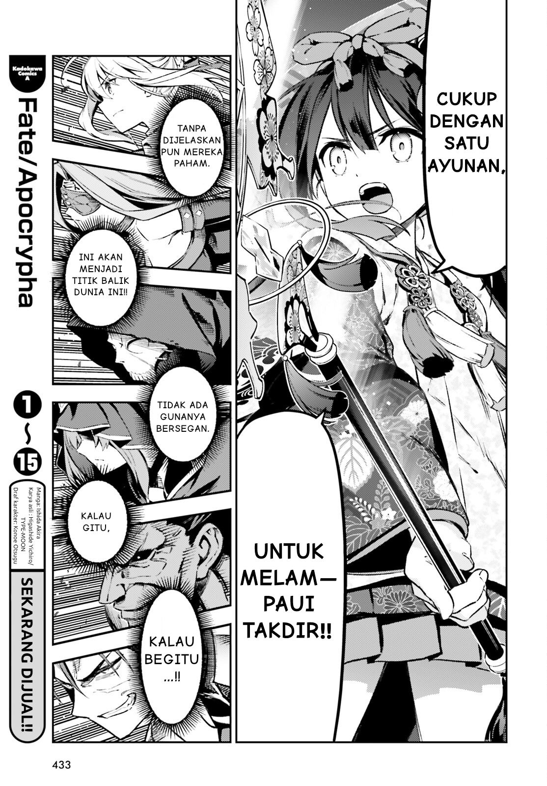 Fate/kaleid liner Prisma☆Illya 3rei!! Chapter 73.1 - halaman 10