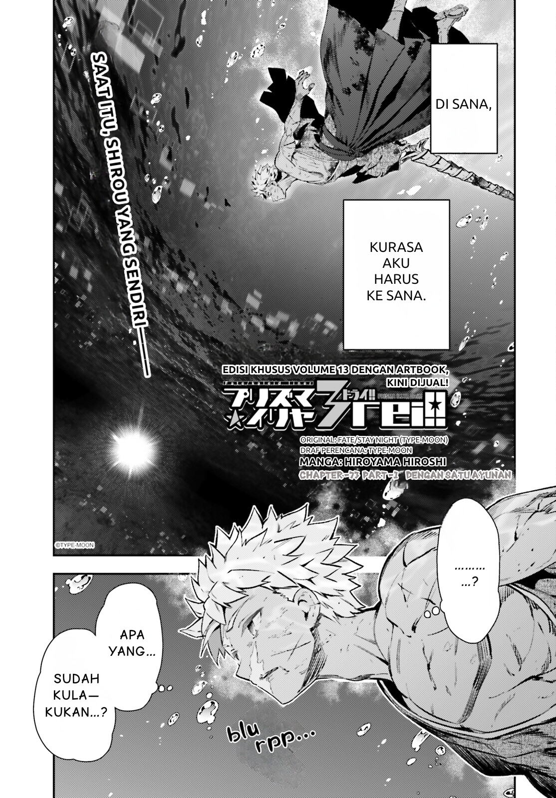 Fate/kaleid liner Prisma☆Illya 3rei!! Chapter 73.1 - halaman 2