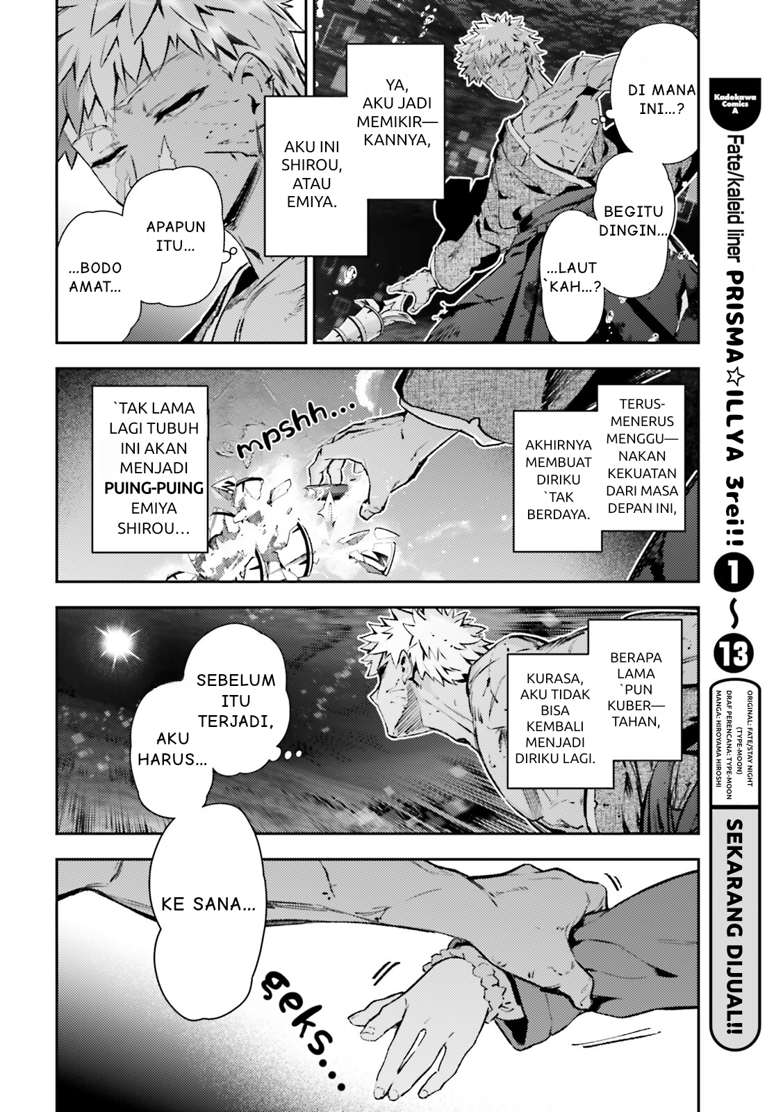Fate/kaleid liner Prisma☆Illya 3rei!! Chapter 73.1 - halaman 3