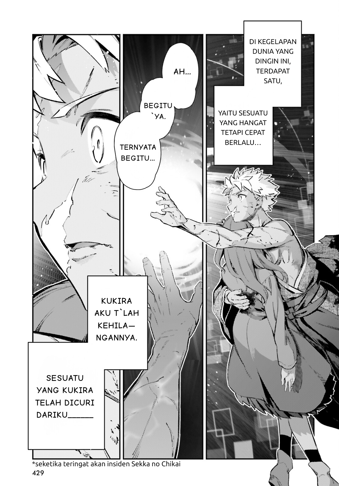 Fate/kaleid liner Prisma☆Illya 3rei!! Chapter 73.1 - halaman 6