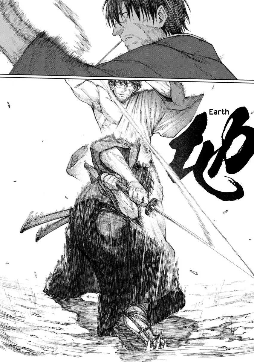 Fate/Samurai Remnant Chapter 1.1 - halaman 19
