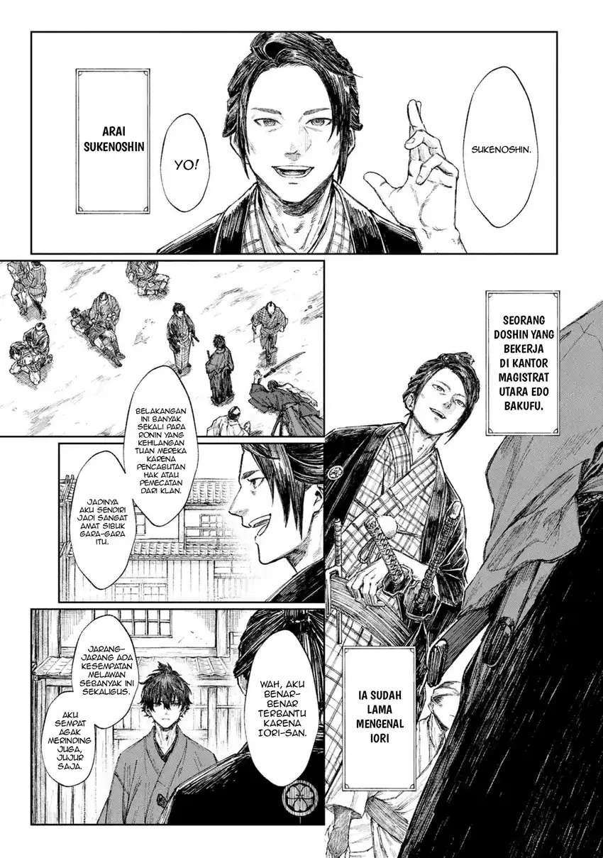Fate/Samurai Remnant Chapter 1.1 - halaman 22
