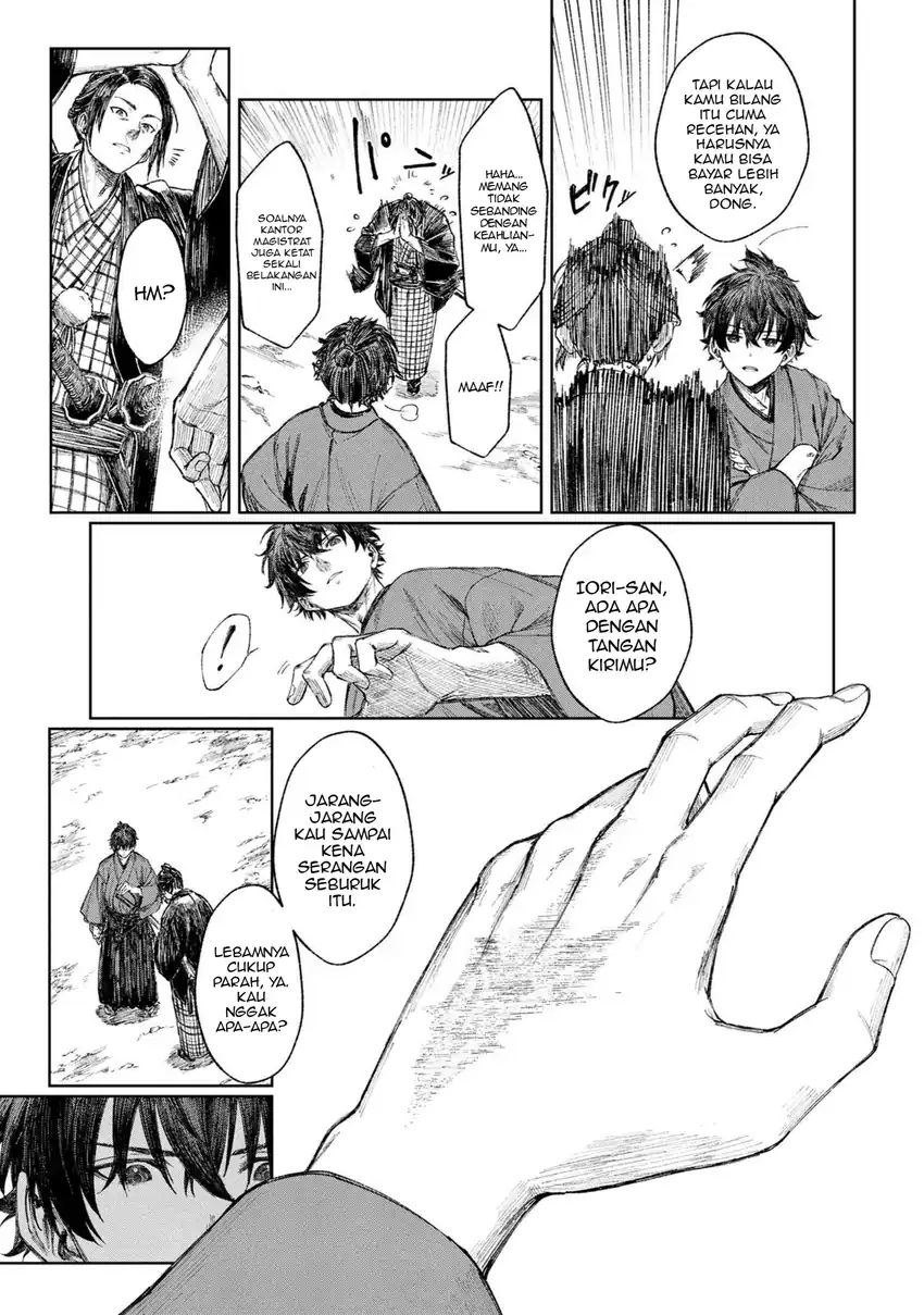 Fate/Samurai Remnant Chapter 1.1 - halaman 24