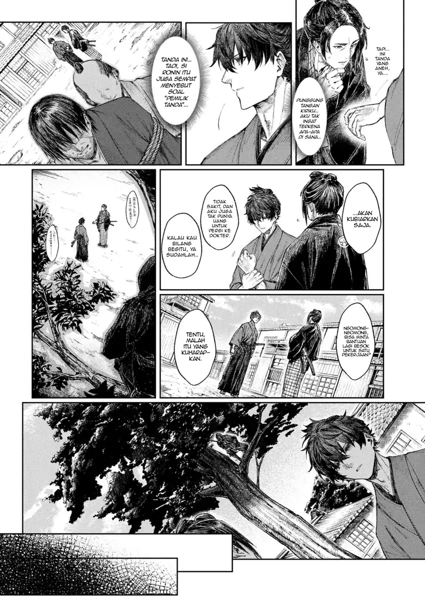 Fate/Samurai Remnant Chapter 1.1 - halaman 25