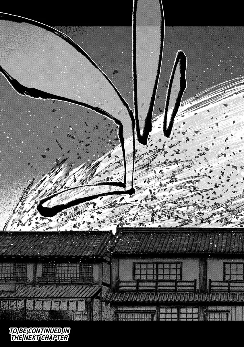 Fate/Samurai Remnant Chapter 1.3 - halaman 26