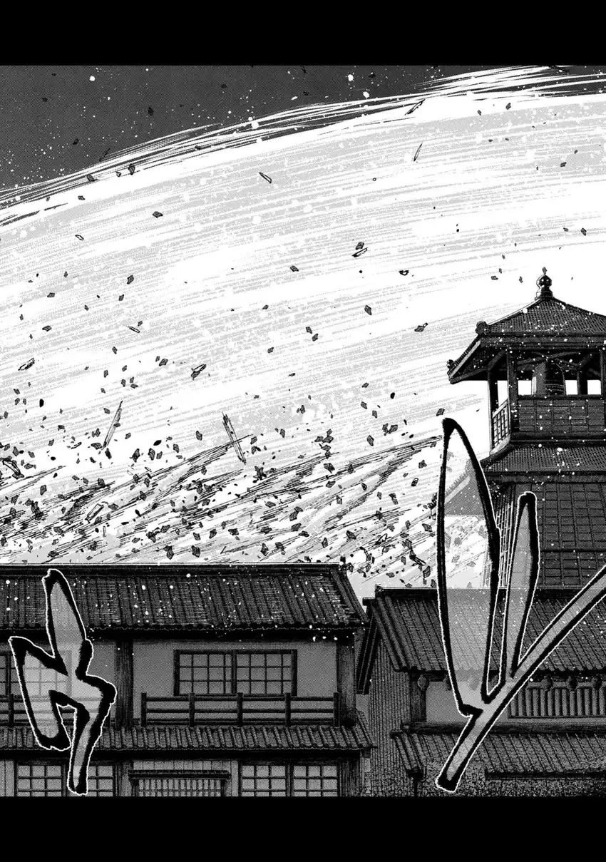 Fate/Samurai Remnant Chapter 1.3 - halaman 27