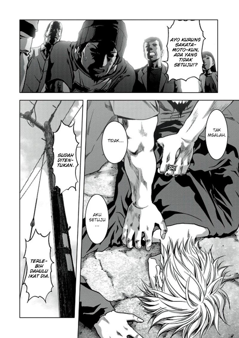 Fate/strange Fake Chapter 2 - halaman 16
